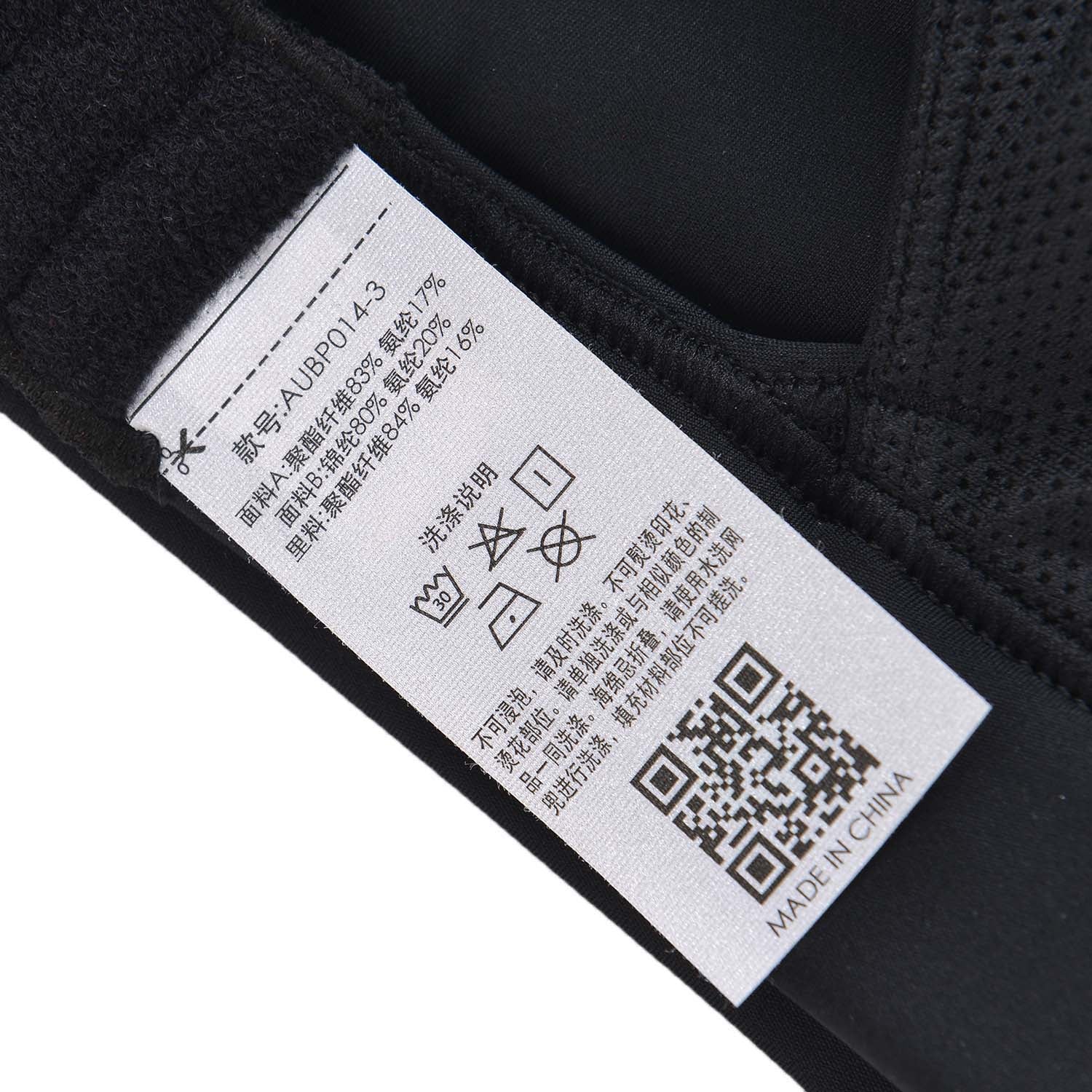 AUBP014-3 Sports Bra Tight Fit Standard Black - Image 6