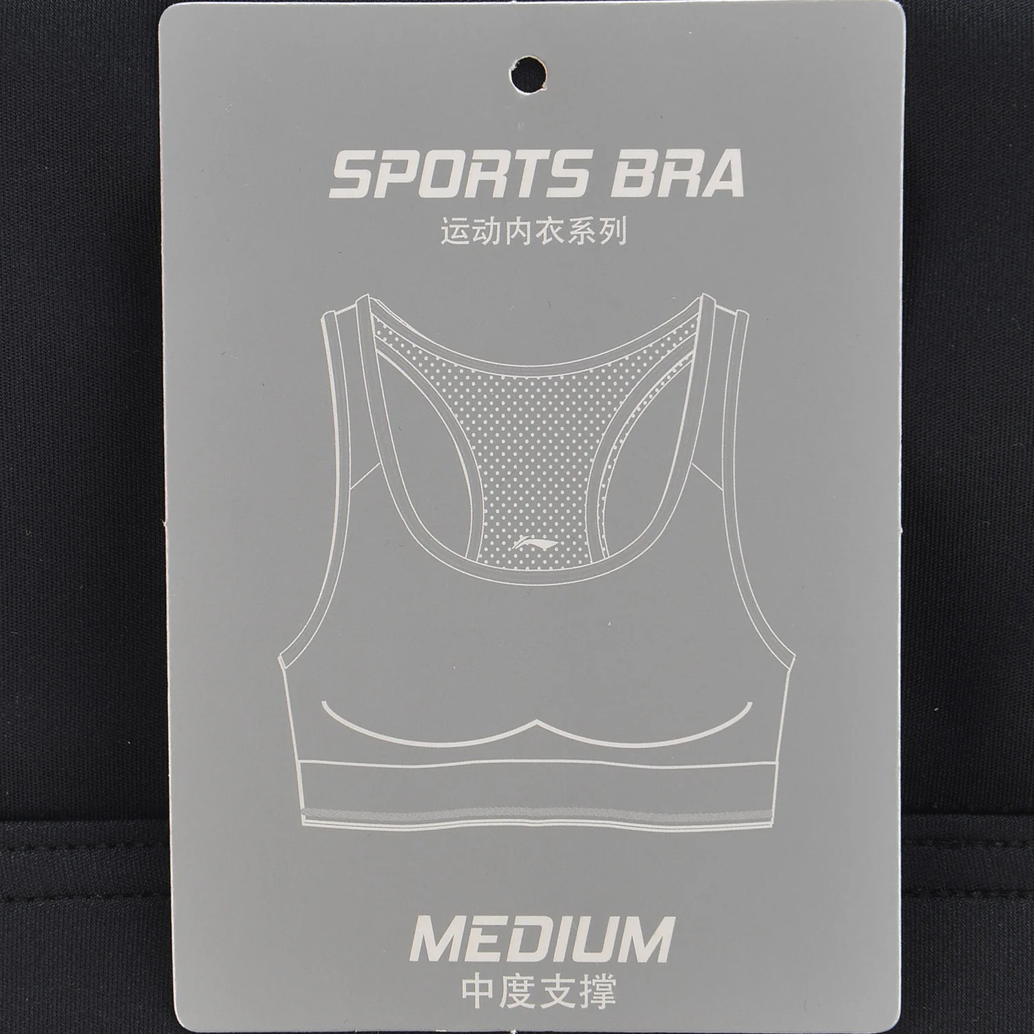 AUBP014-3 Sports Bra Tight Fit Standard Black - Image 7