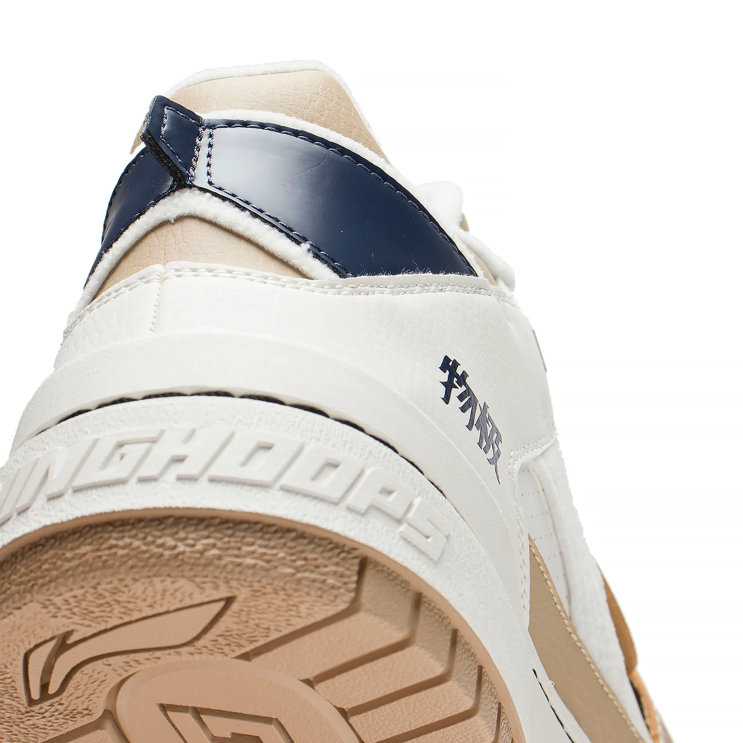 Badfive Basketball Streetschuh "Rookie" creme - ABCS057-1 - Image 11