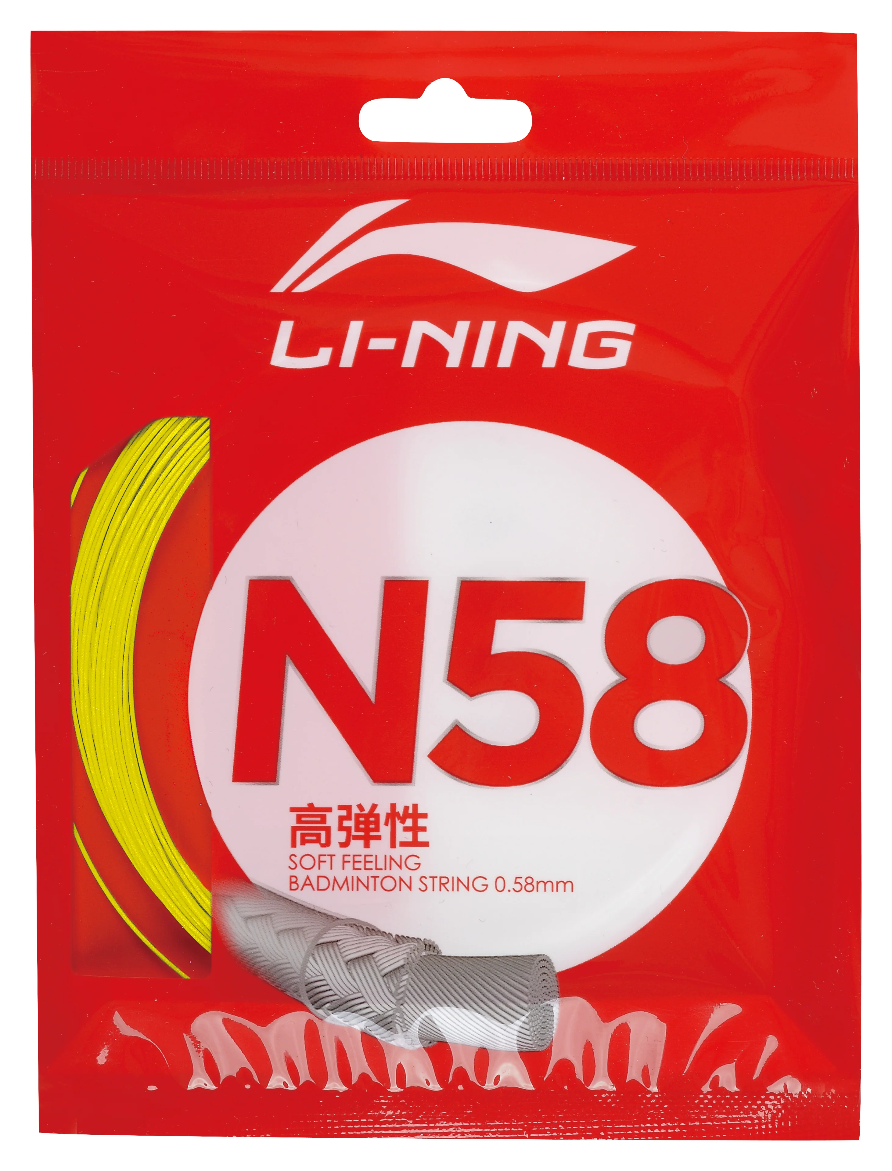 Badmintonsaite N58 im 10m-Set verschiedene Farben - AXJS002 - Image 2