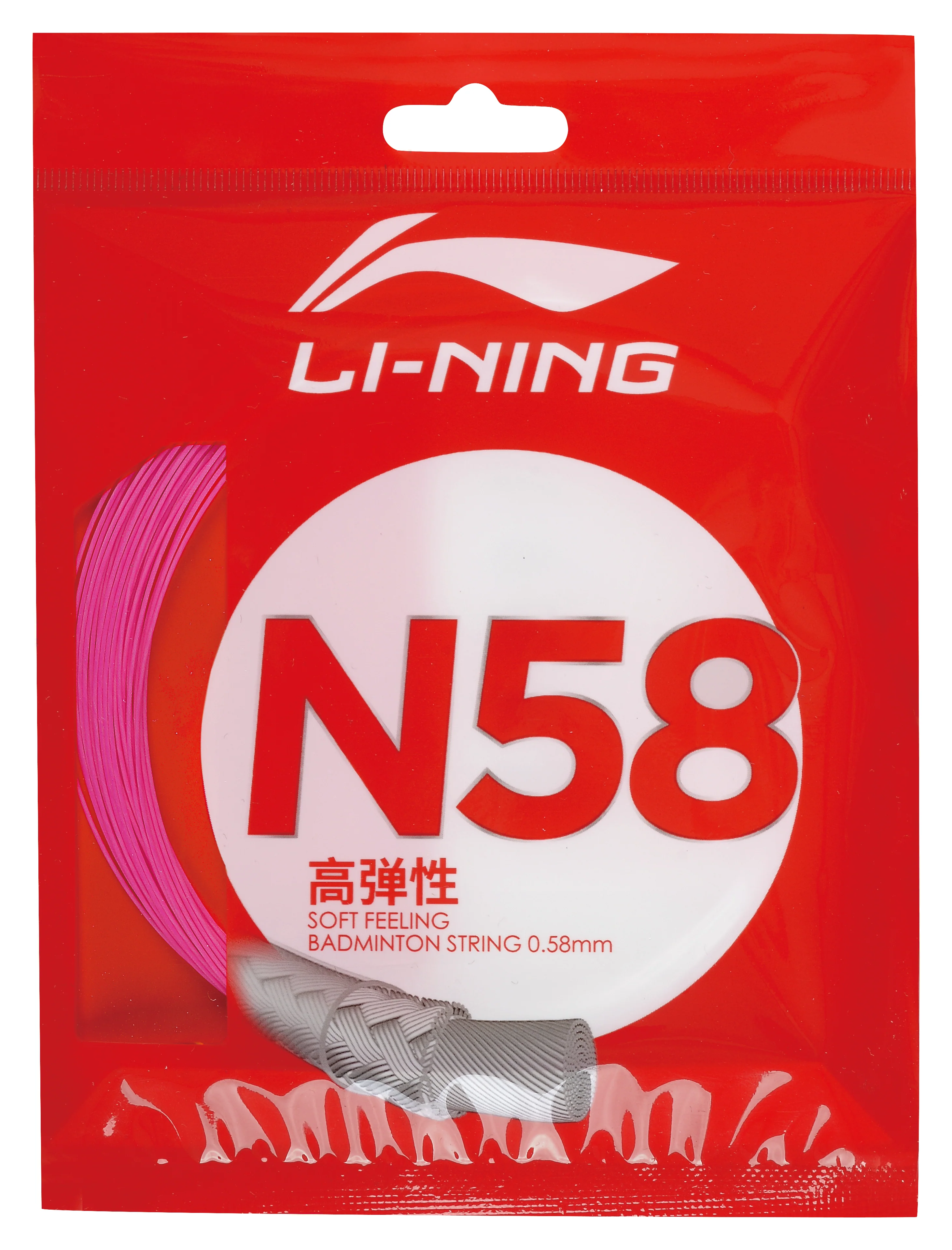 Badmintonsaite N58 im 10m-Set verschiedene Farben - AXJS002 - Image 3