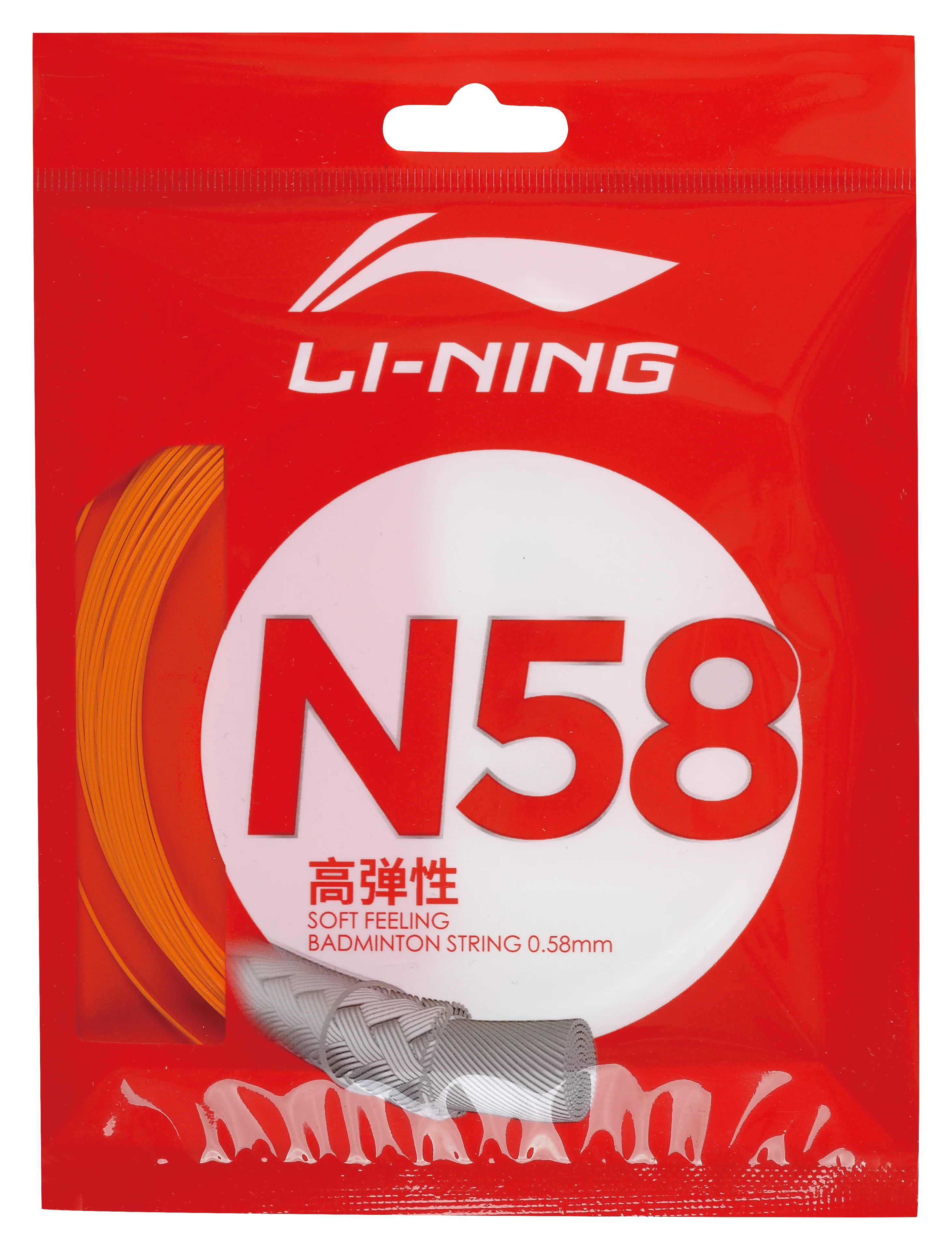 Badmintonsaite N58 im 10m-Set verschiedene Farben - AXJS002 - Image 4