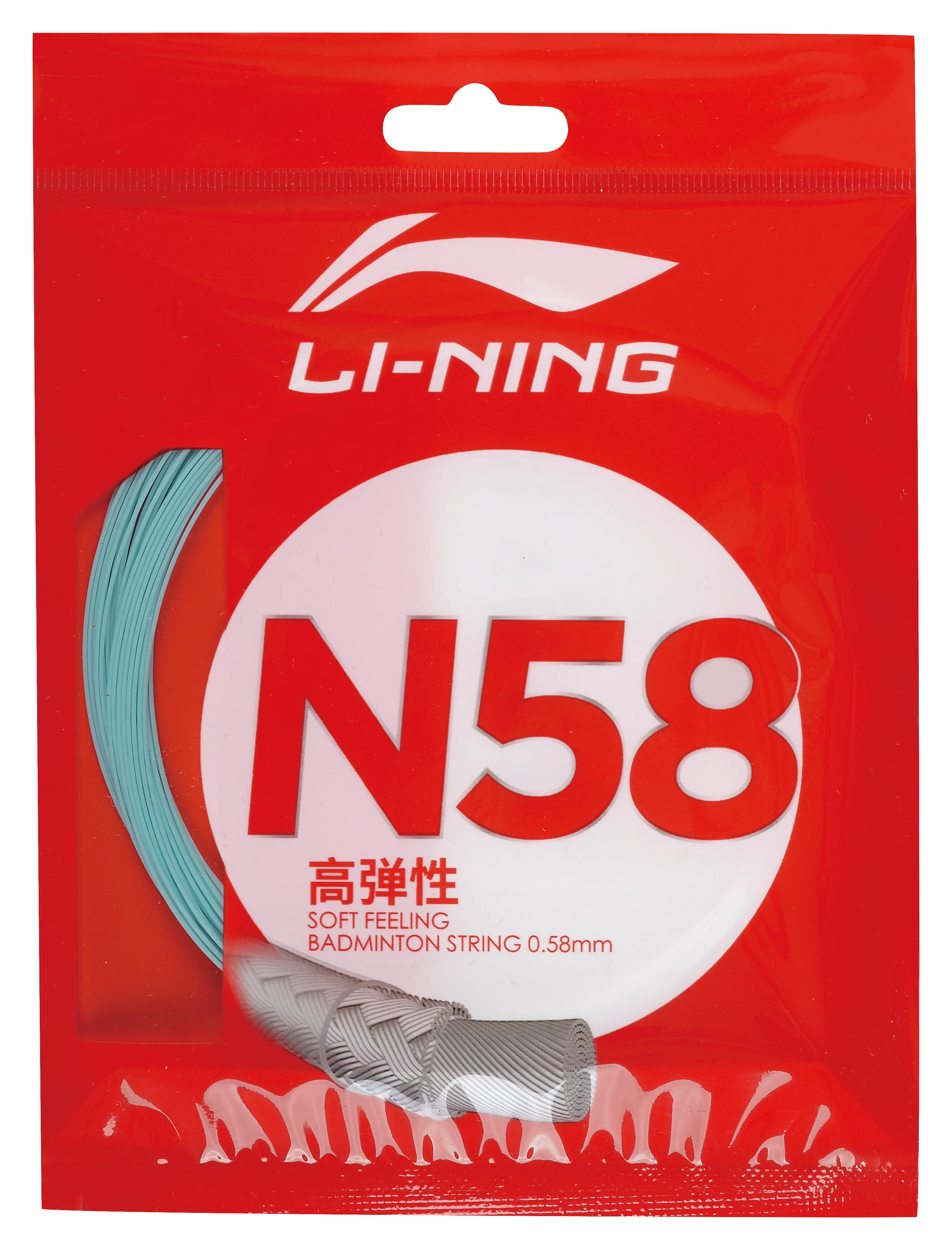 Badmintonsaite N58 im 10m-Set verschiedene Farben - AXJS002 - Image 5