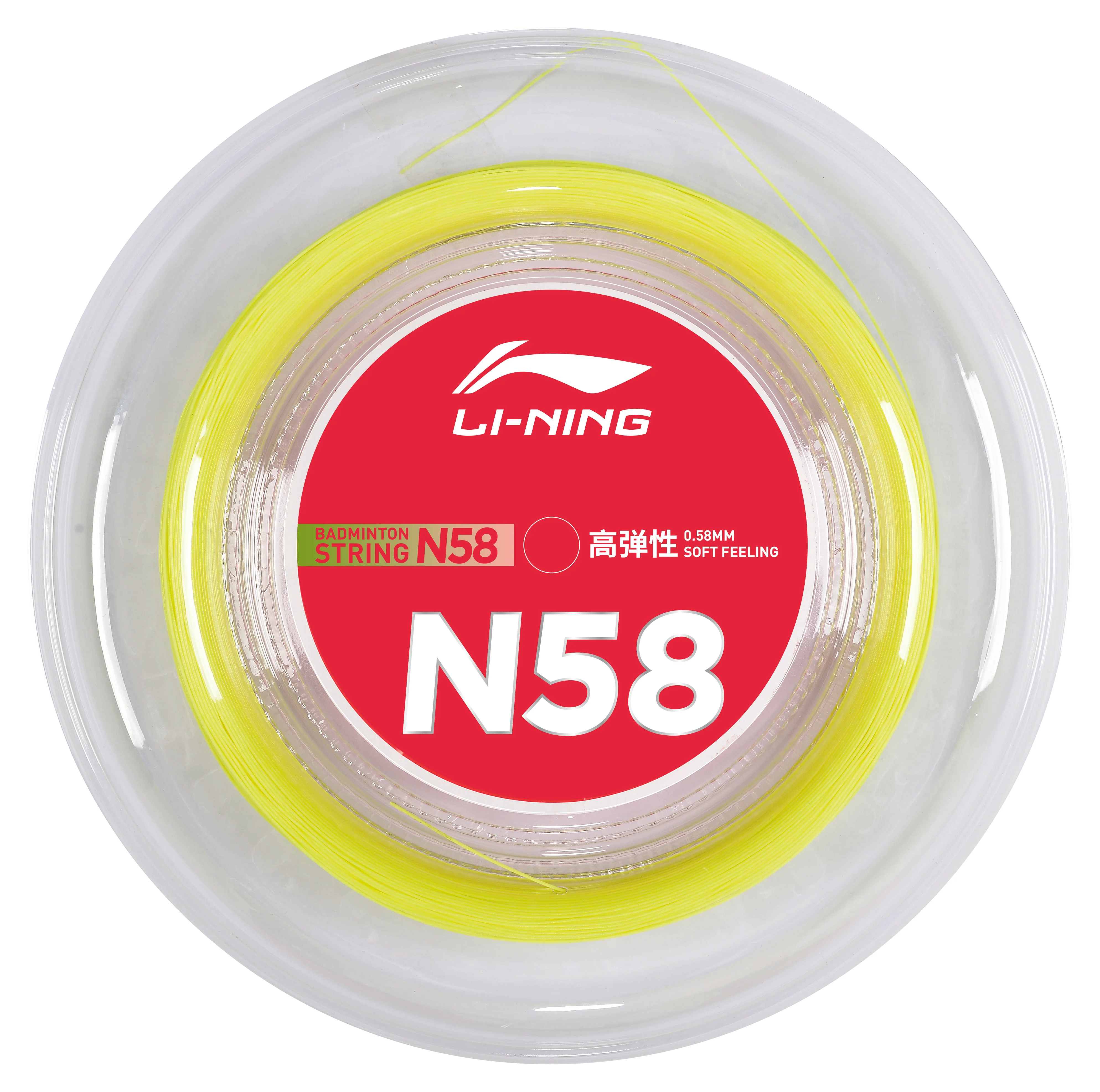 Badmintonsaite N58 Rolle mit 200m - verschiedene Farben - AXJS004 - Image 2