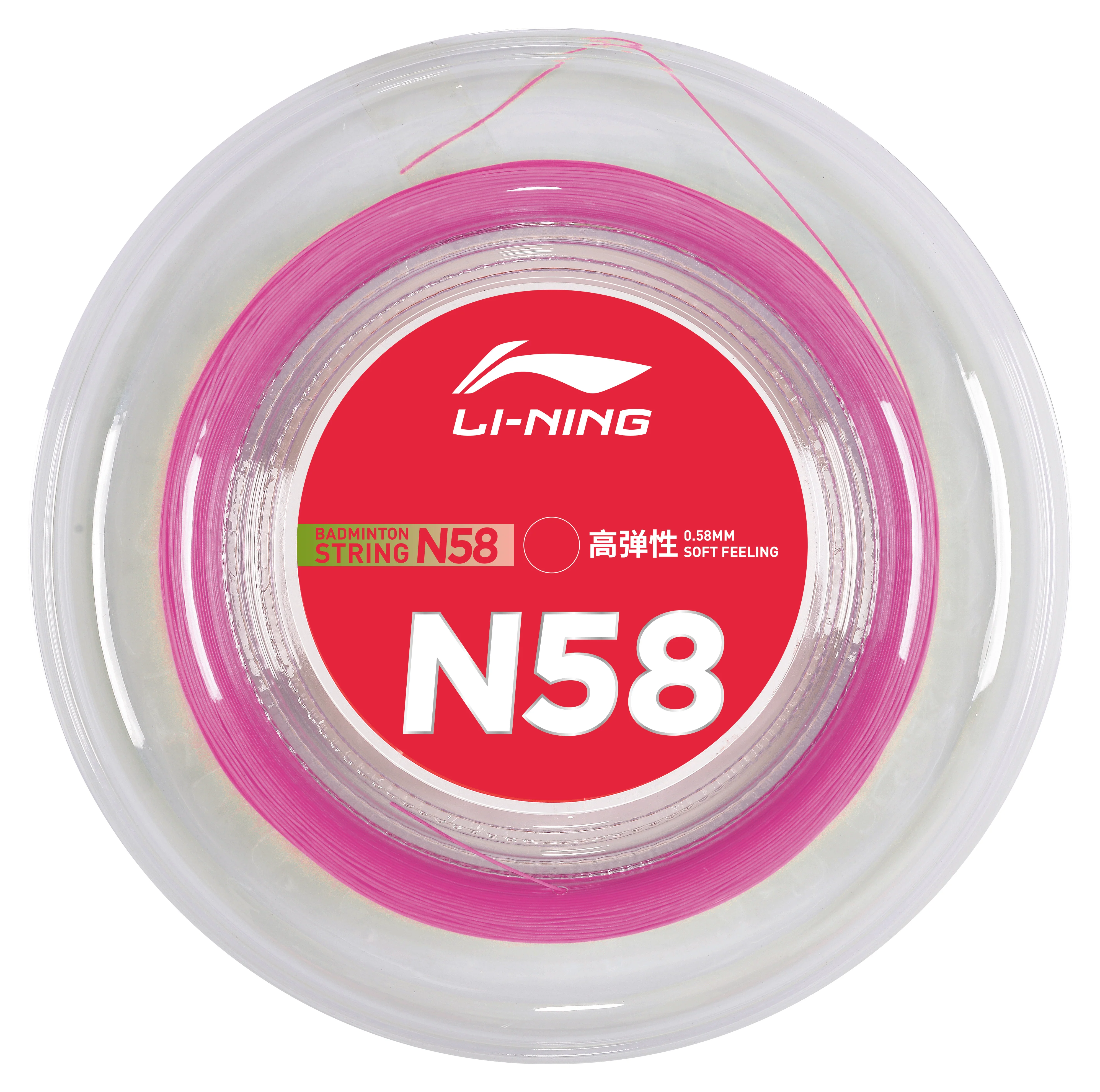 Badmintonsaite N58 Rolle mit 200m - verschiedene Farben - AXJS004 - Image 3