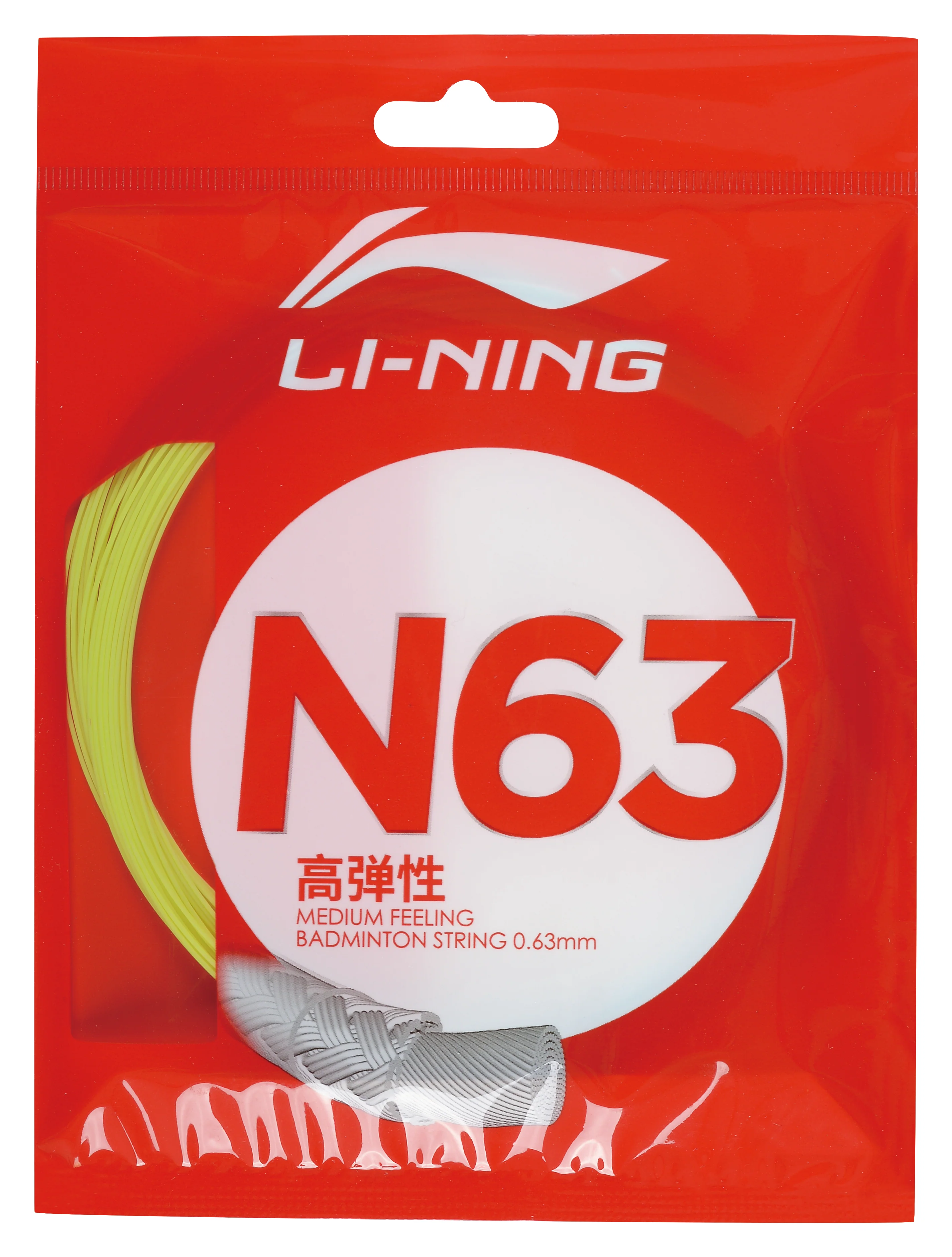 Badmintonsaite N63 im 10m-Set verschiedene Farben - AXJS010 - Image 2
