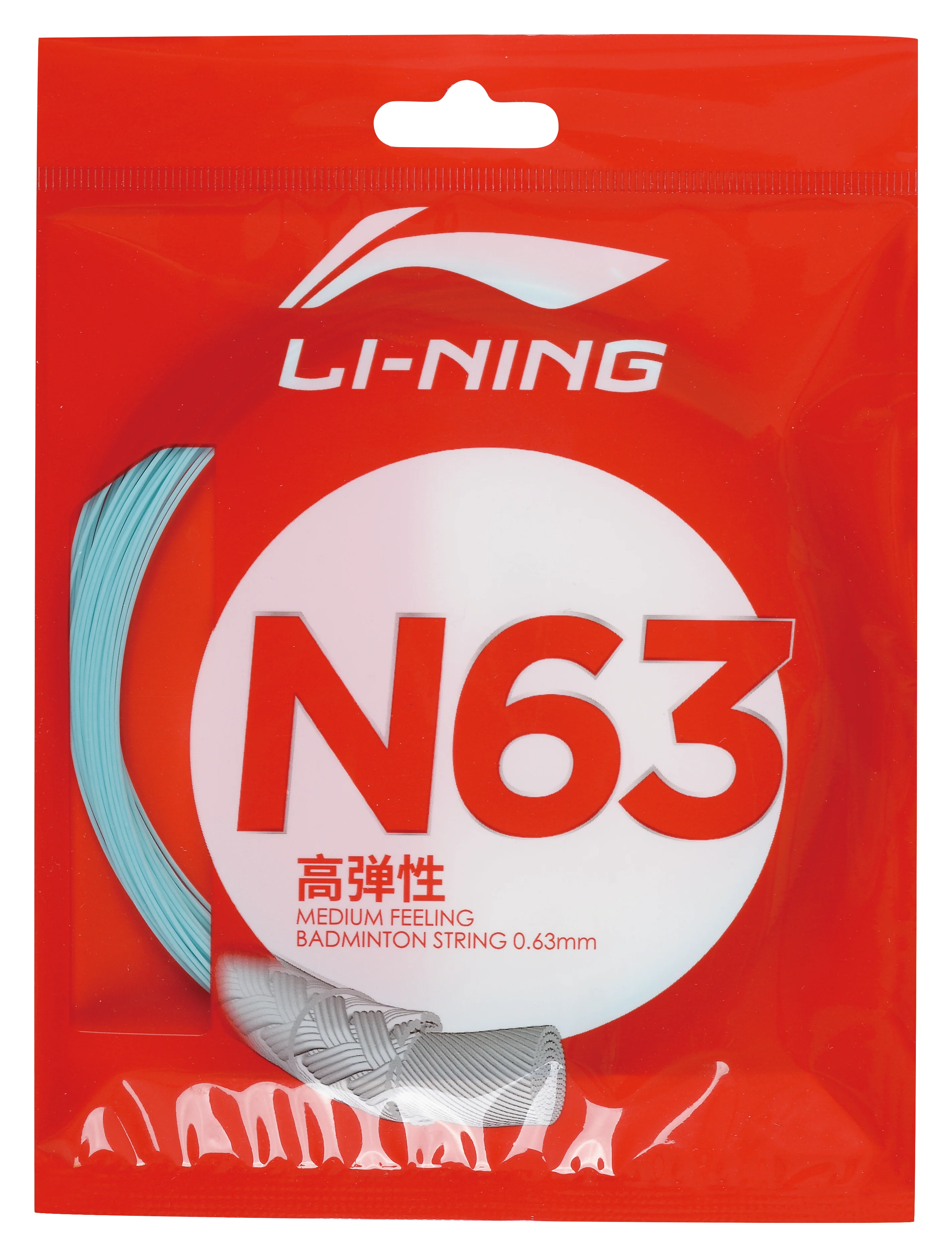 Badmintonsaite N63 im 10m-Set verschiedene Farben - AXJS010 - Image 3