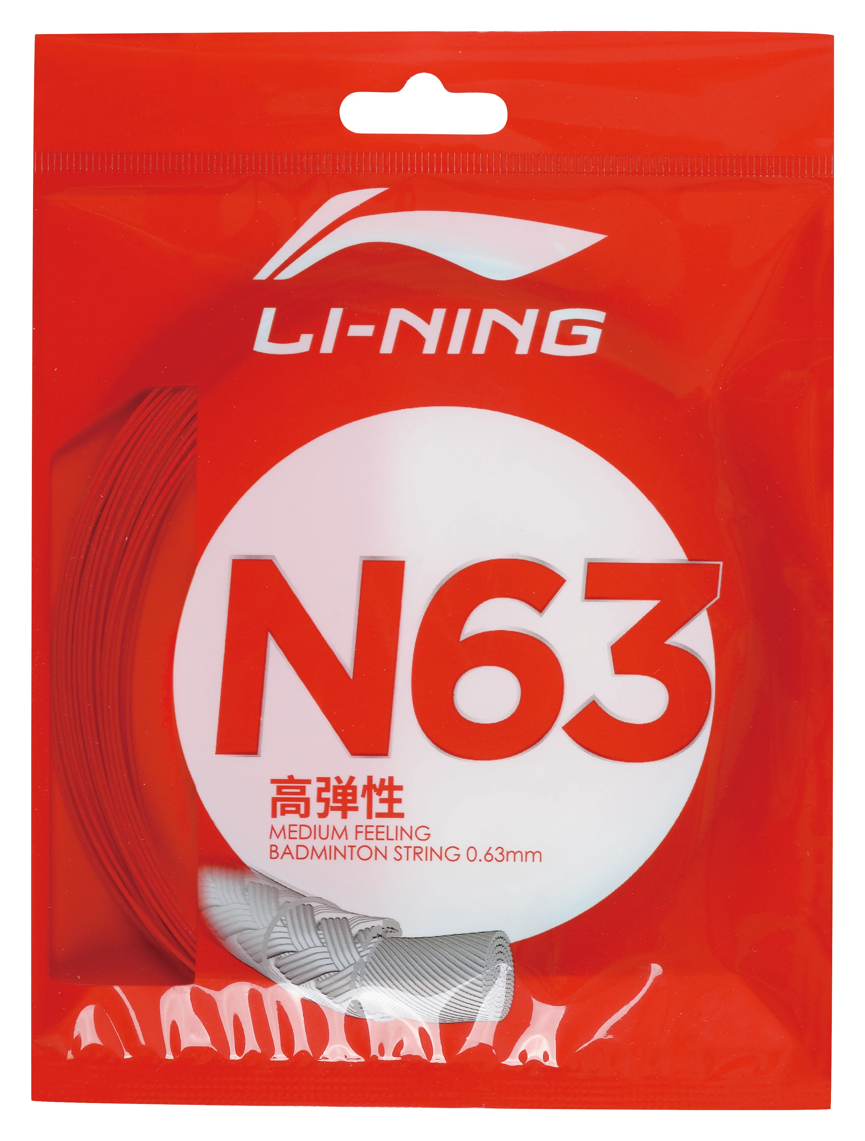 Badmintonsaite N63 im 10m-Set verschiedene Farben - AXJS010 - Image 4
