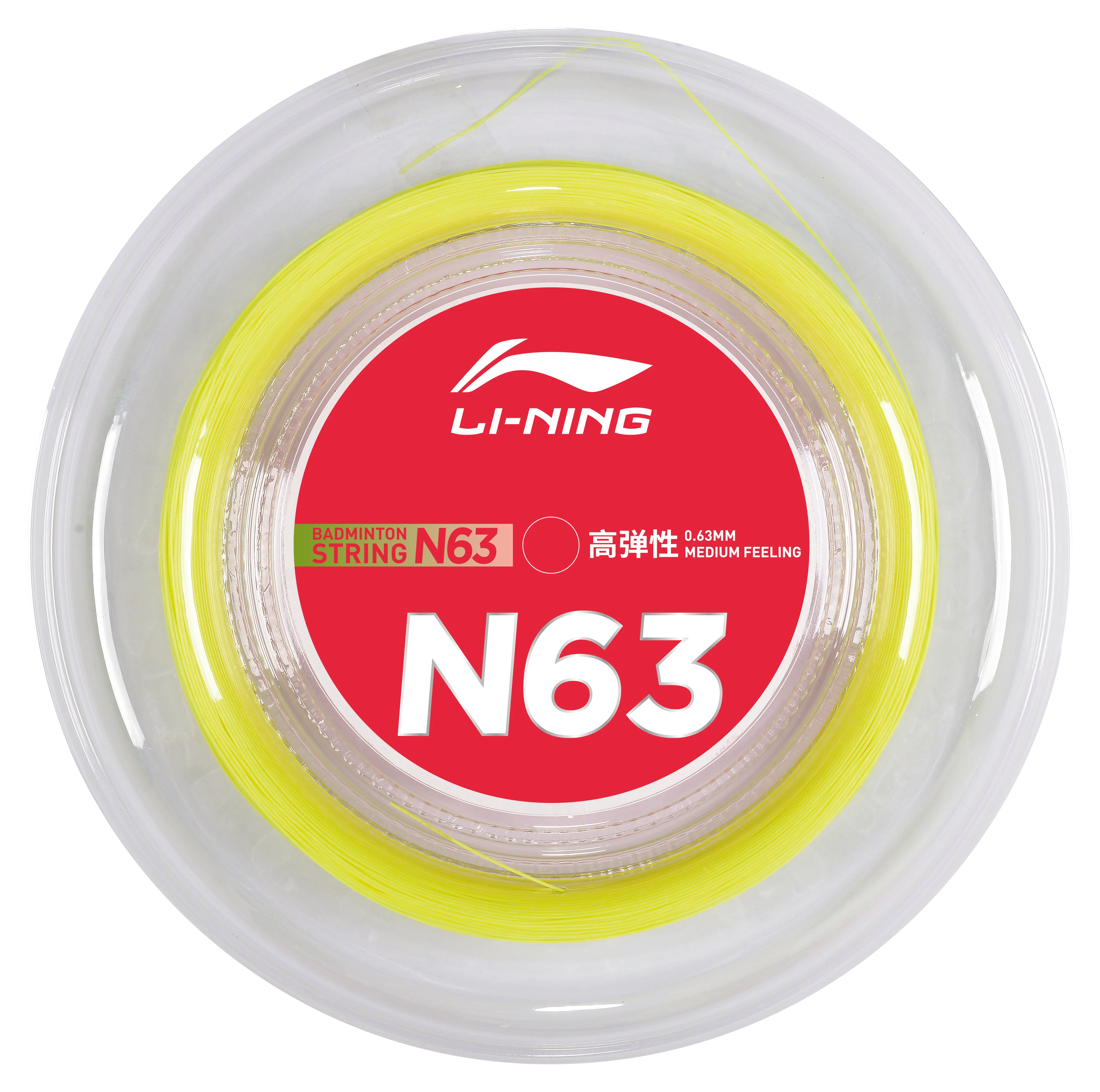Badmintonsaite N63 Rolle mit 200m - verschiedene Farben - AXJS012 - Image 2