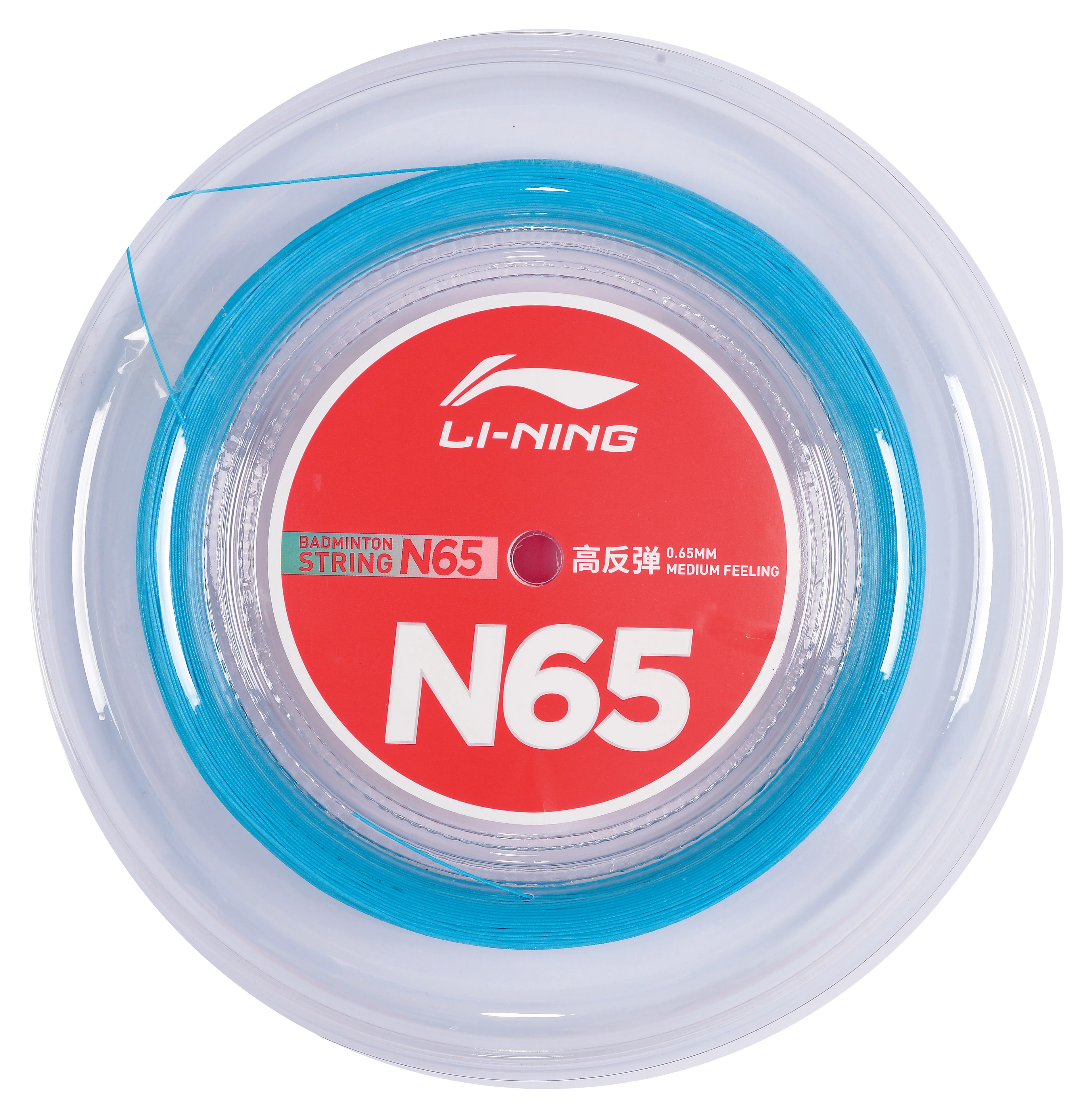 Badmintonsaite N65 - 200m-Rolle in verschiedenen Farben - AXJR016 - Image 3