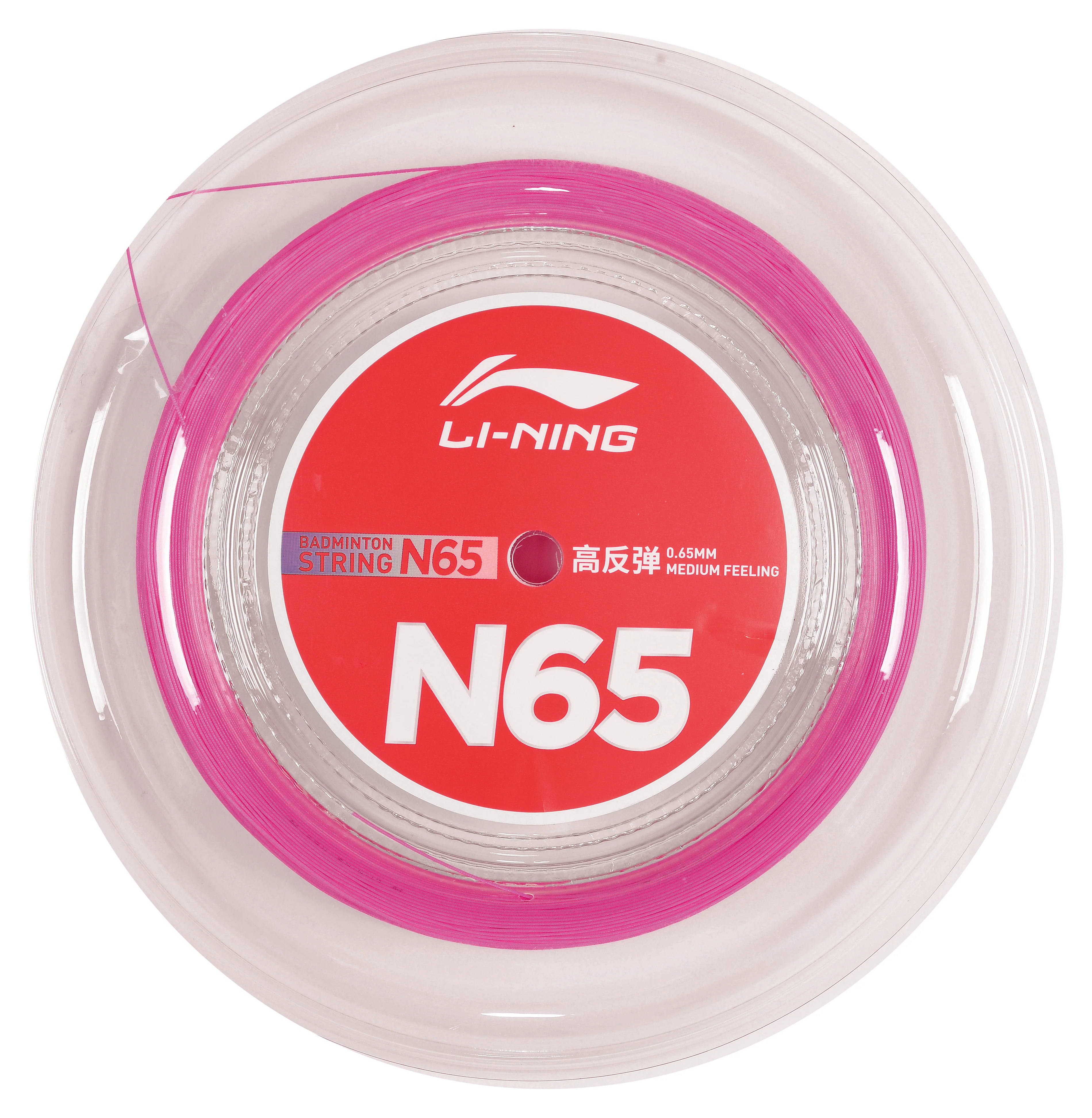 Badmintonsaite N65 - 200m-Rolle in verschiedenen Farben - AXJR016 - Image 4