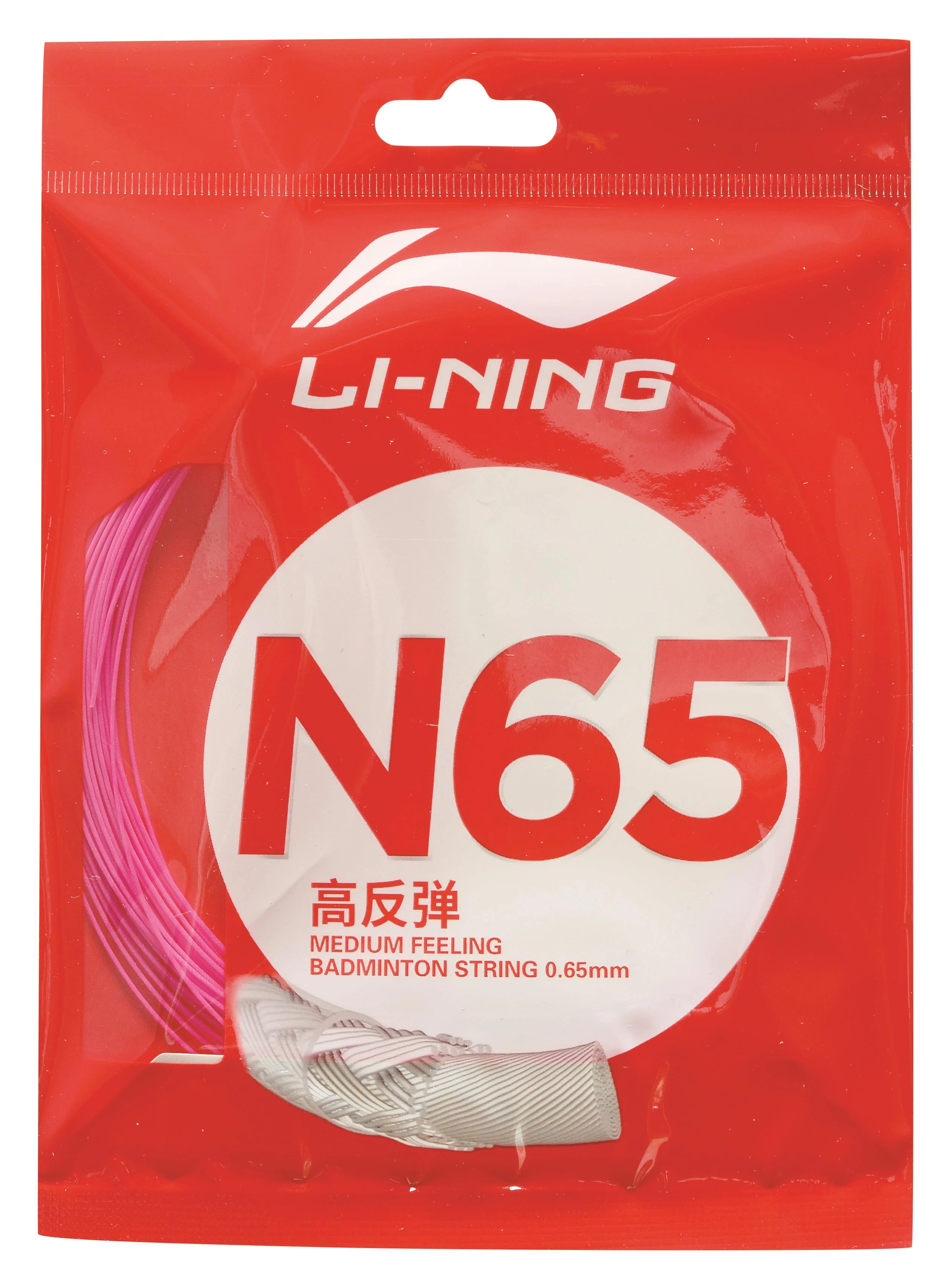 Badmintonsaite N65 im 10m-Set verschiedene Farben - AXJT037/AXJR014