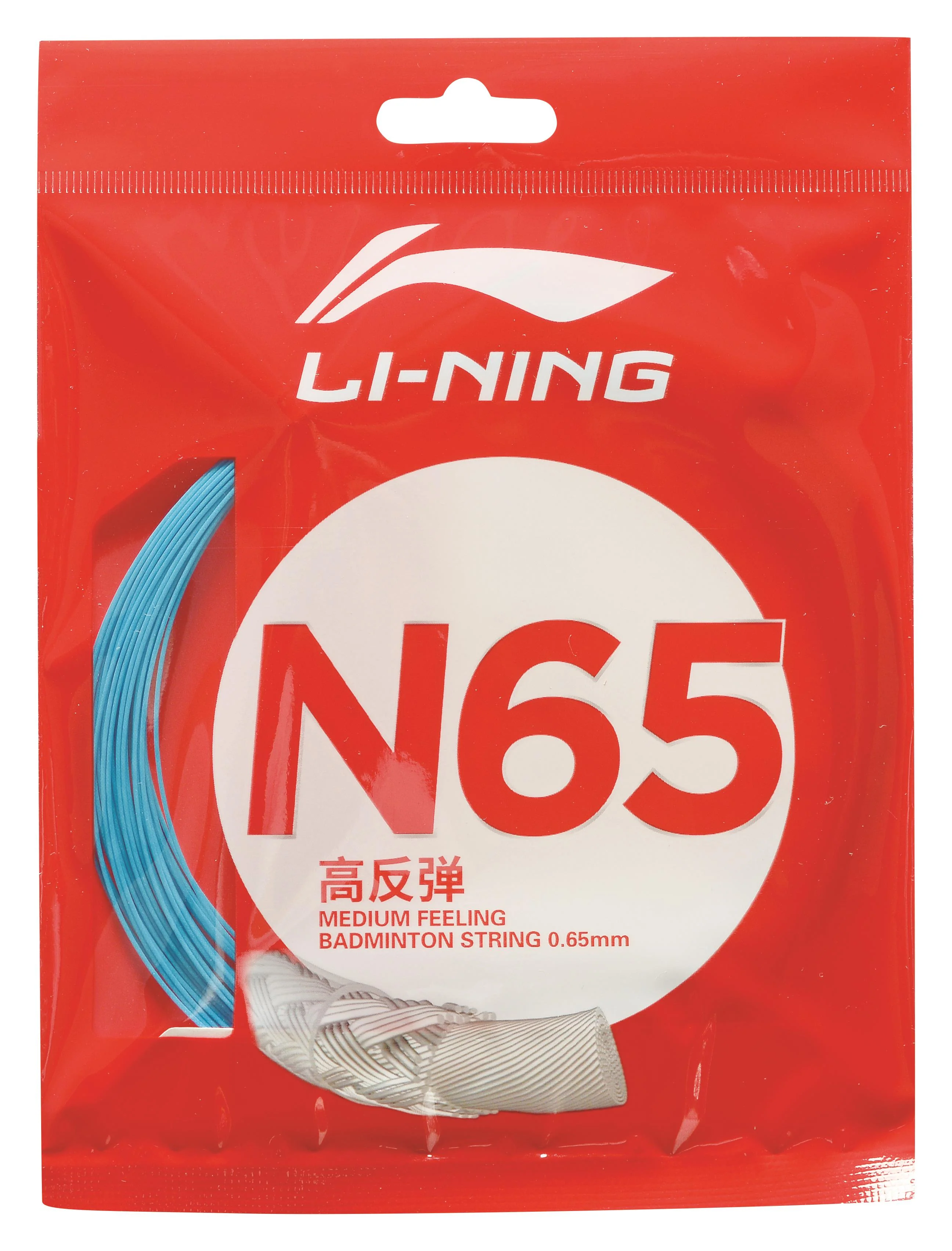 Badmintonsaite N65 im 10m-Set verschiedene Farben - AXJT037/AXJR014 - Image 5