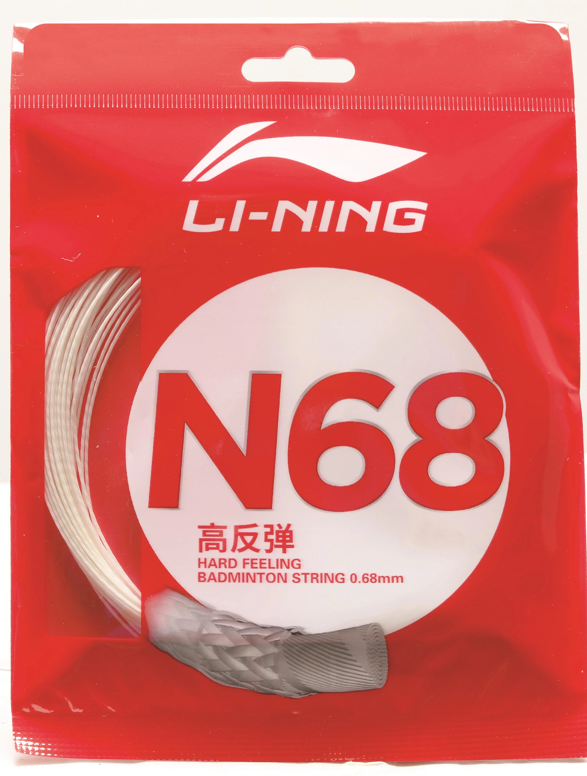 Badmintonsaite N68 im 10m-Set verschiedene Farben - AXJS014/AXJT041 - Image 2