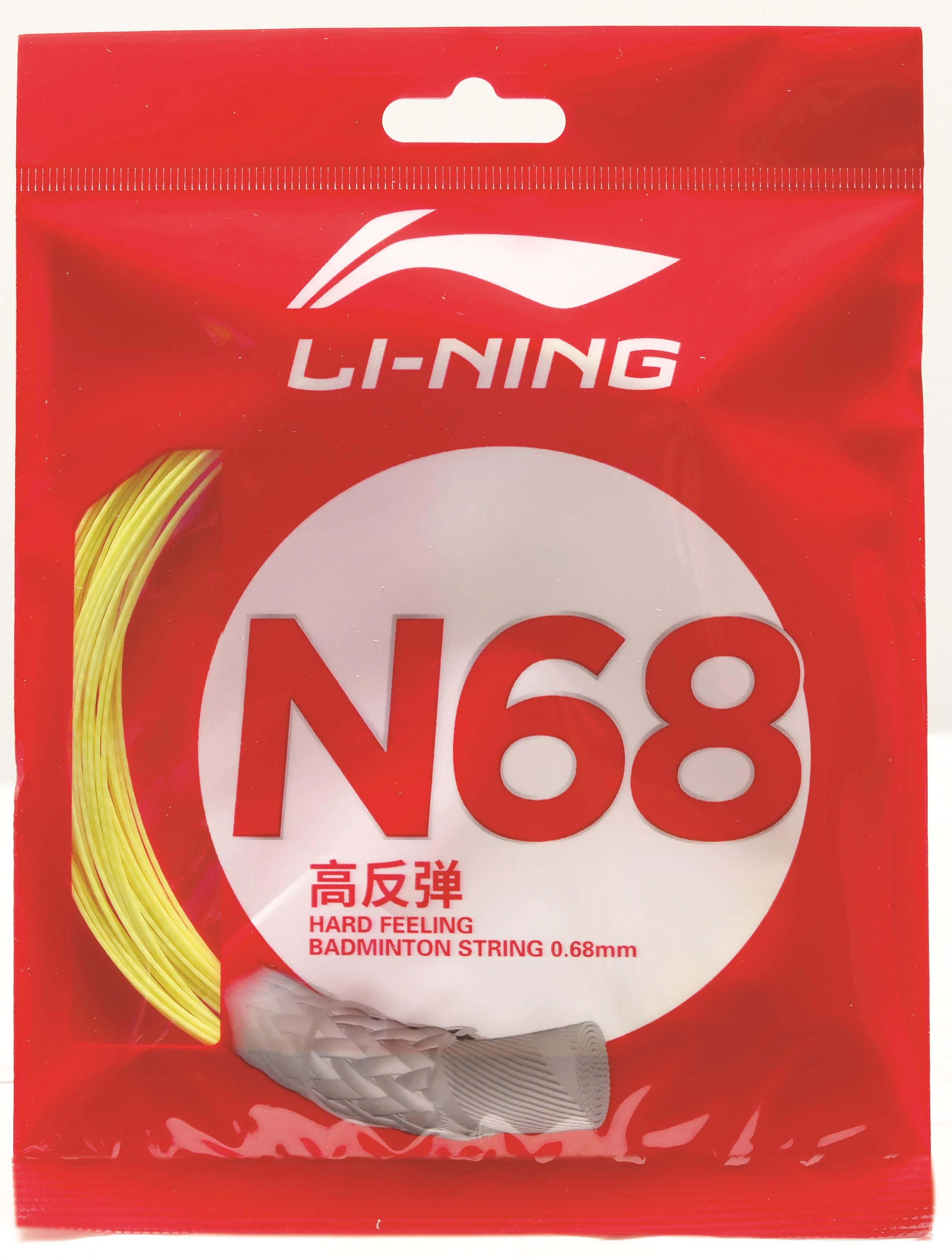 Badmintonsaite N68 im 10m-Set verschiedene Farben - AXJS014/AXJT041 - Image 3