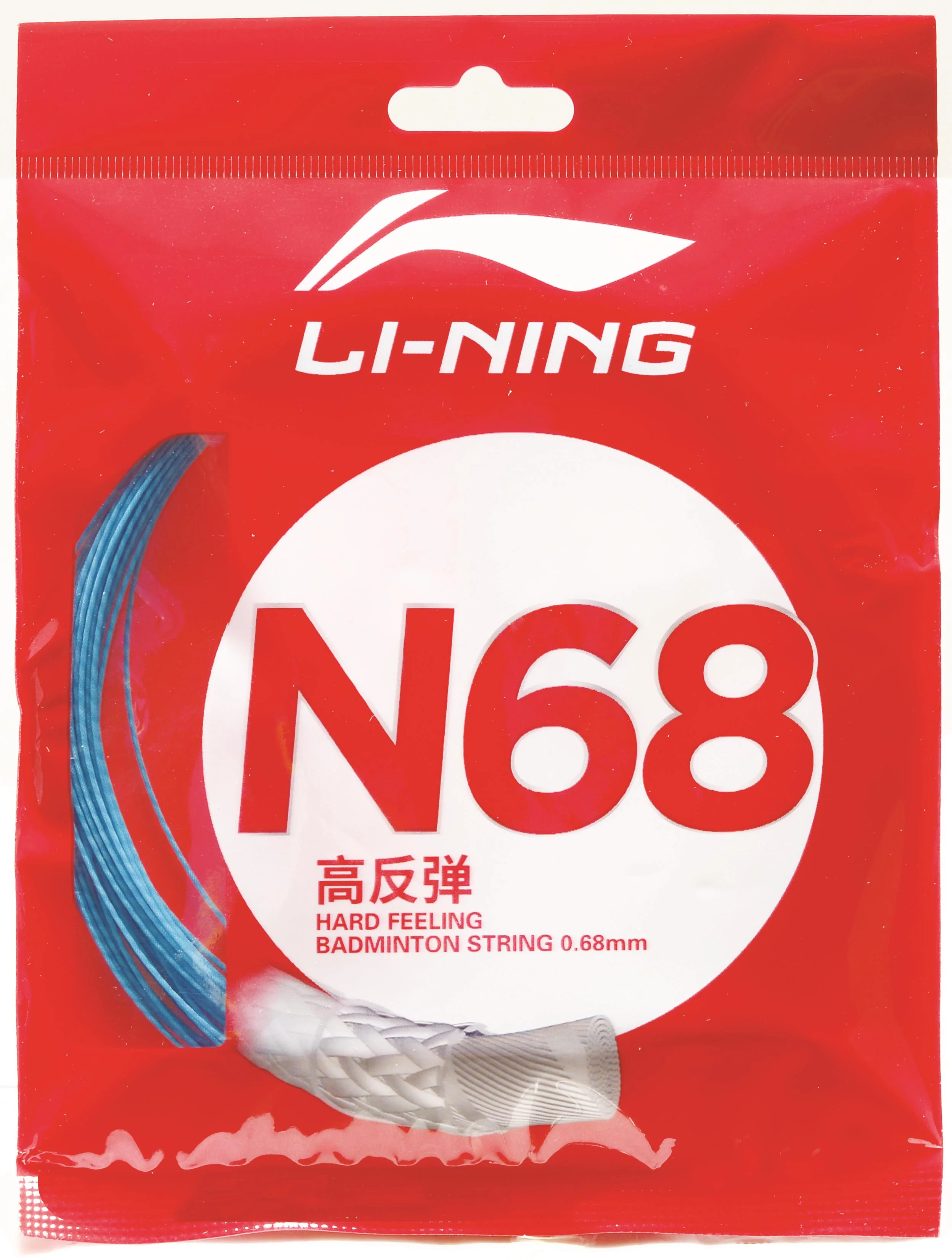 Badmintonsaite N68 im 10m-Set verschiedene Farben - AXJS014/AXJT041 - Image 4