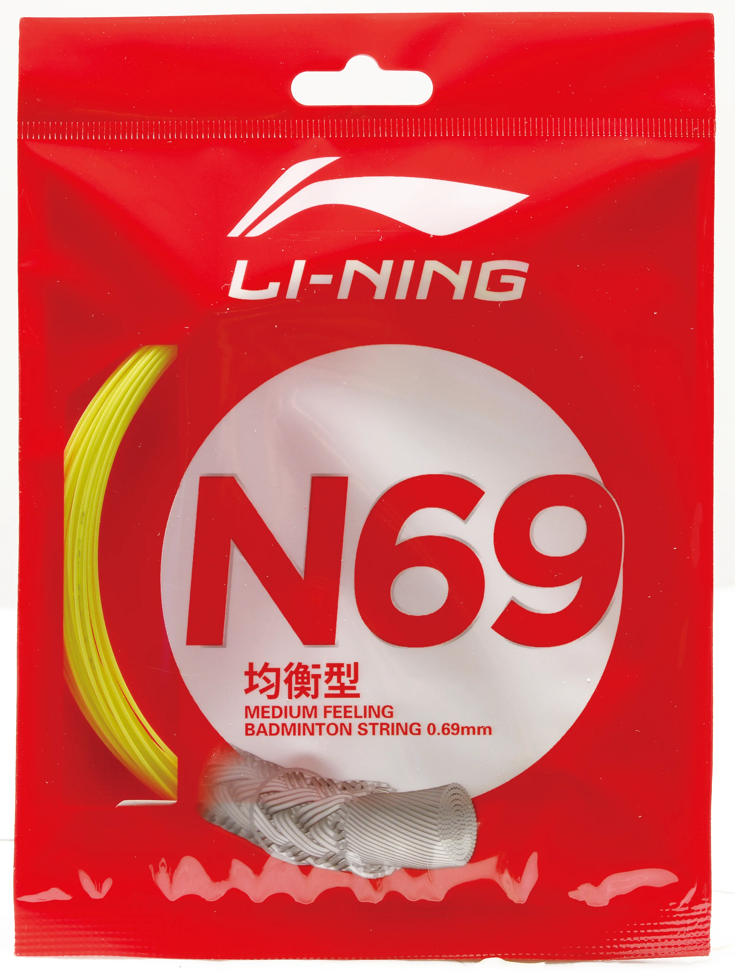 Badmintonsaite N69 im 10m-Set verschiedene Farben - AXJR018 - Image 2