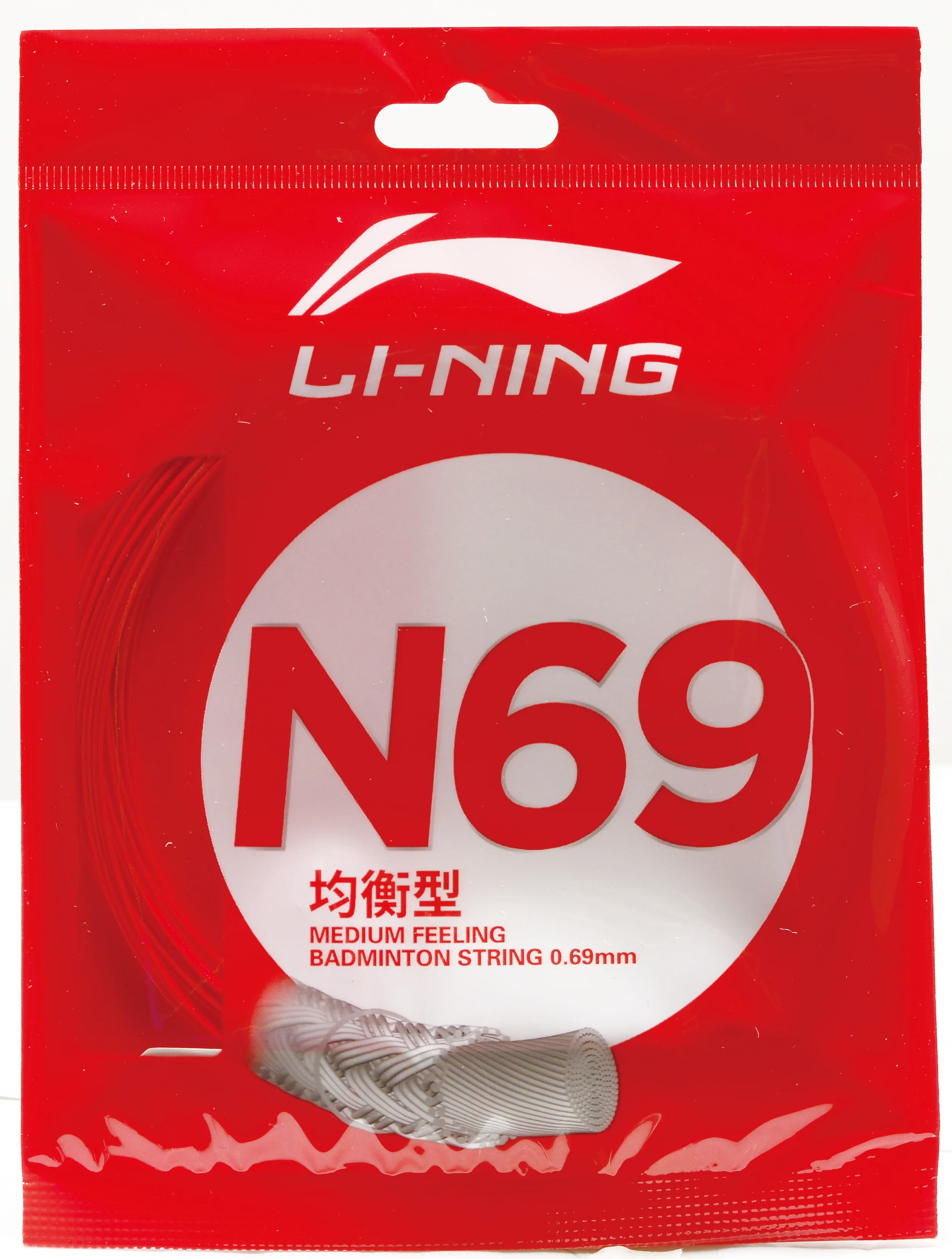 Badmintonsaite N69 im 10m-Set verschiedene Farben - AXJR018 - Image 3