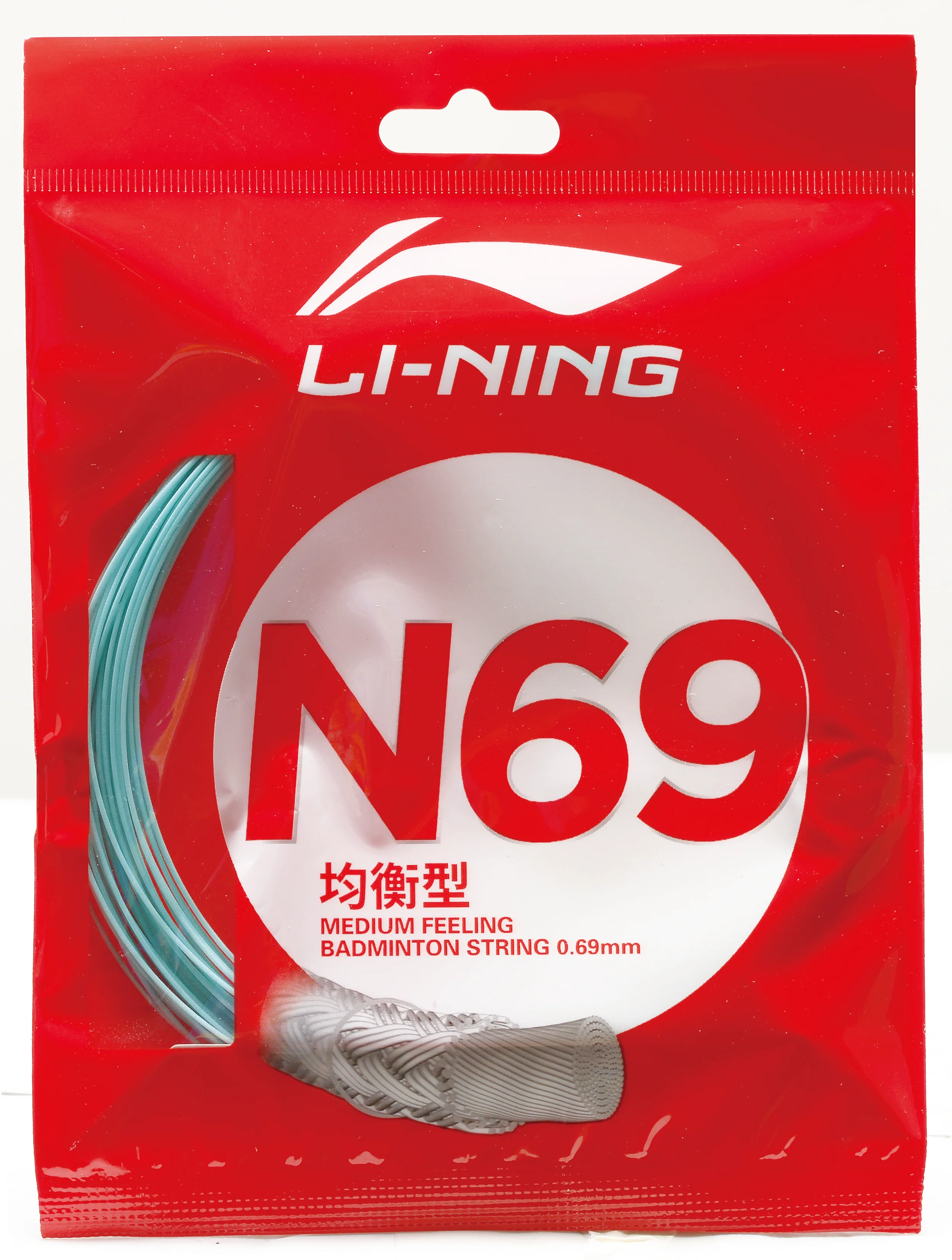 Badmintonsaite N69 im 10m-Set verschiedene Farben - AXJR018 - Image 4