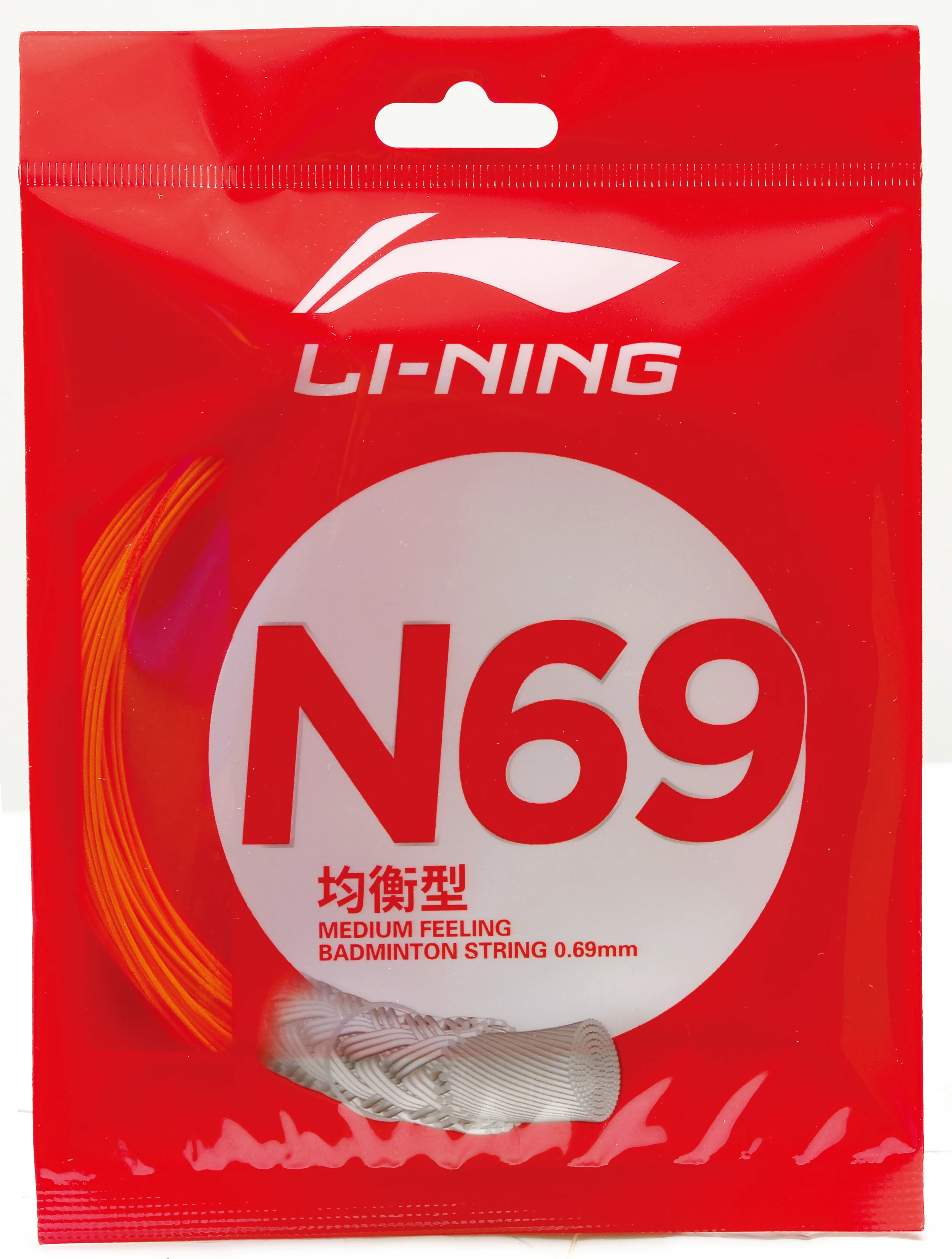 Badmintonsaite N69 im 10m-Set verschiedene Farben - AXJR018 - Image 5