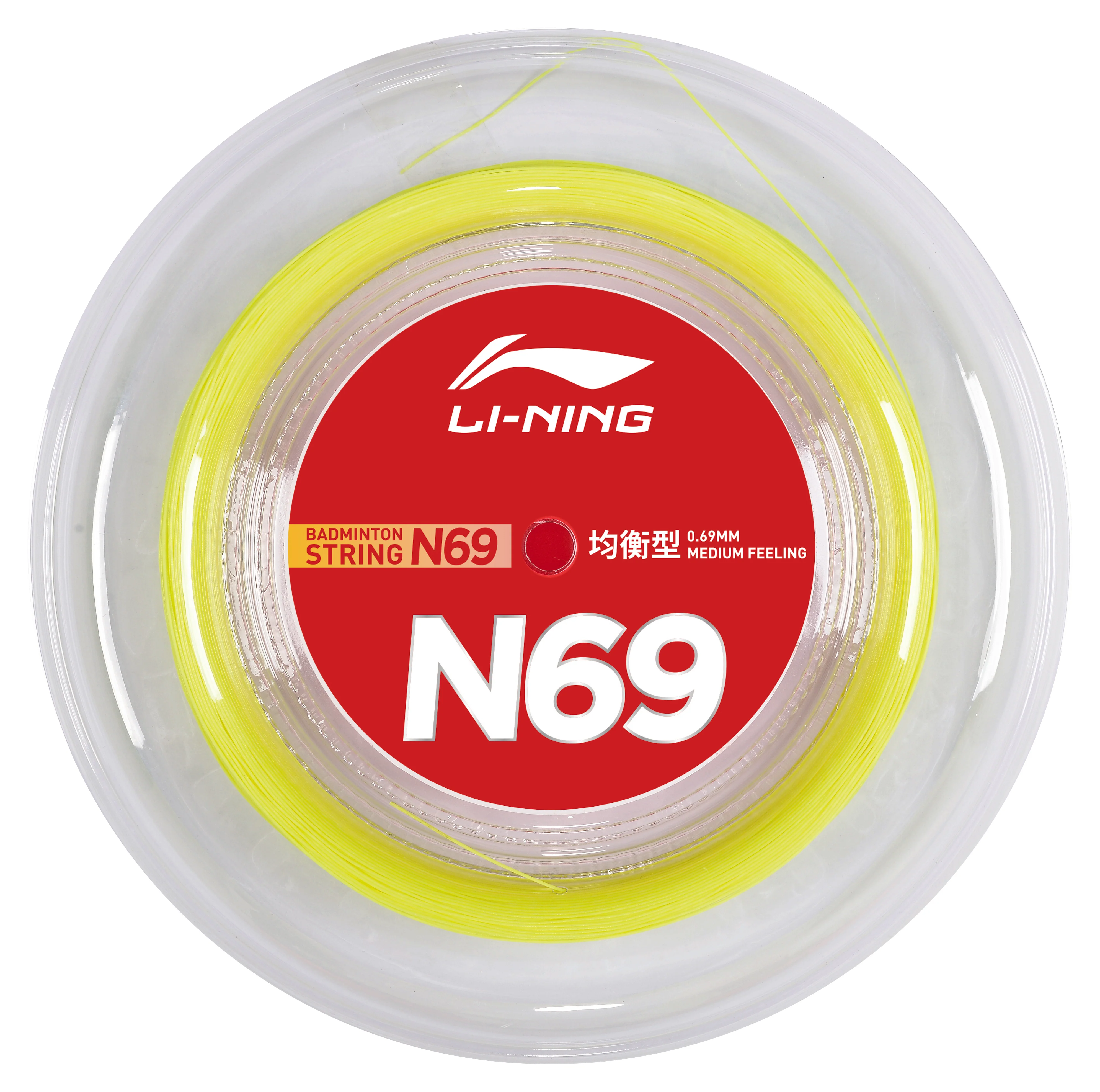 Badmintonsaite N69 Rolle mit 200m - verschiedene Farben - AXJR020 - Image 2