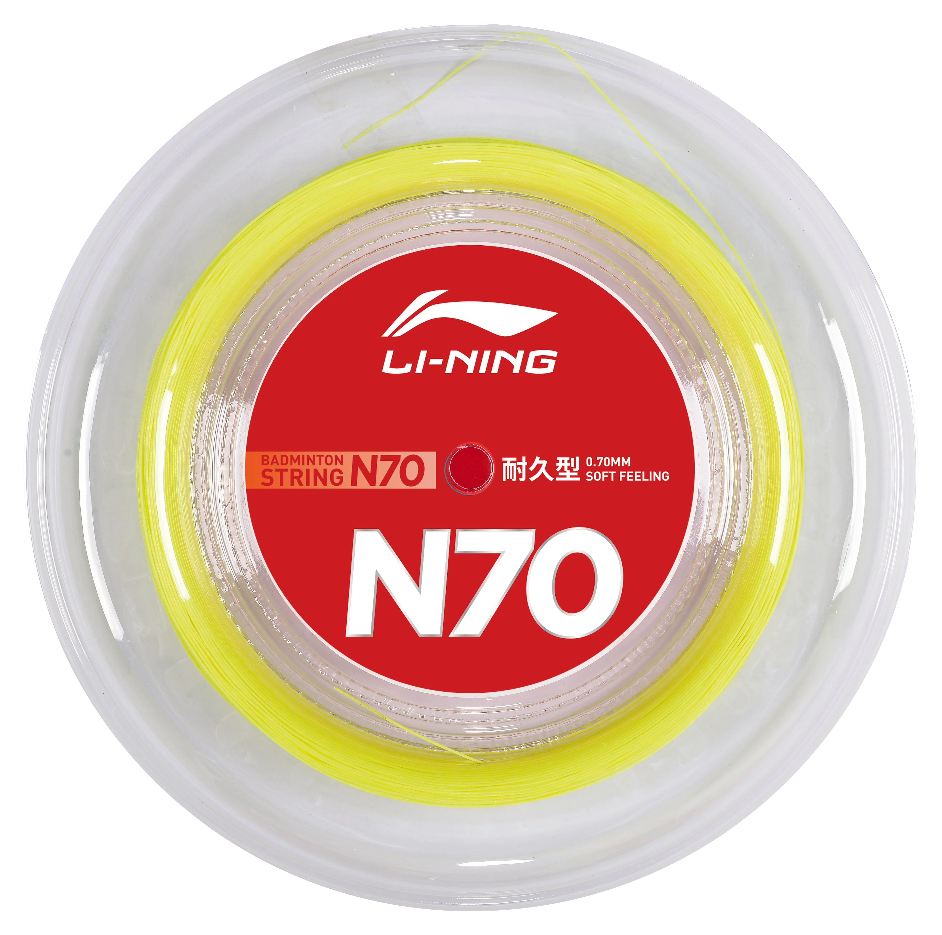 Badmintonsaite N70 - 200m-Rolle - verschiedene Farben - AXJT051 - Image 2