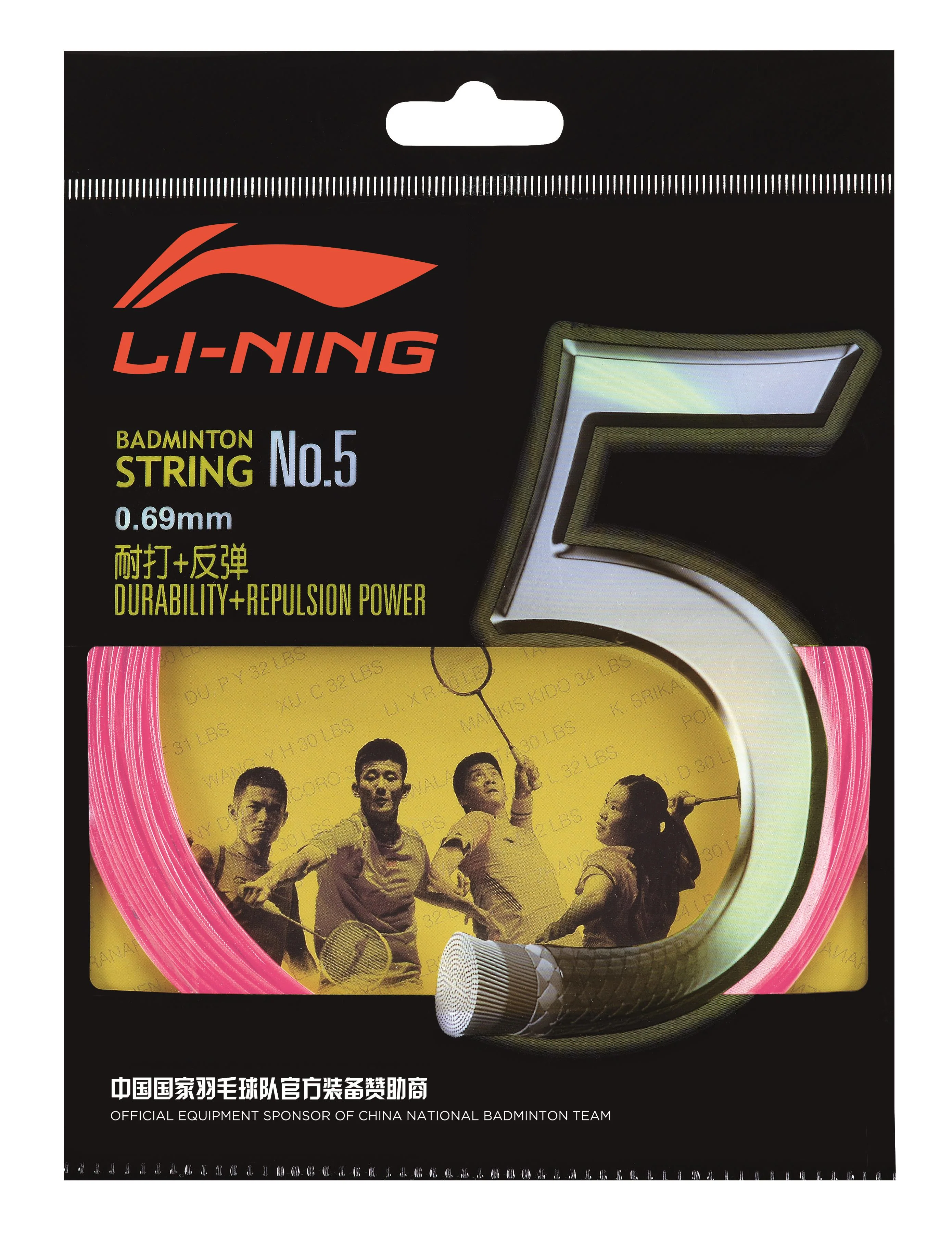 Badmintonsaite No.5 - 10m-Set - verschiedene Farben - AXJJ006 - Image 11