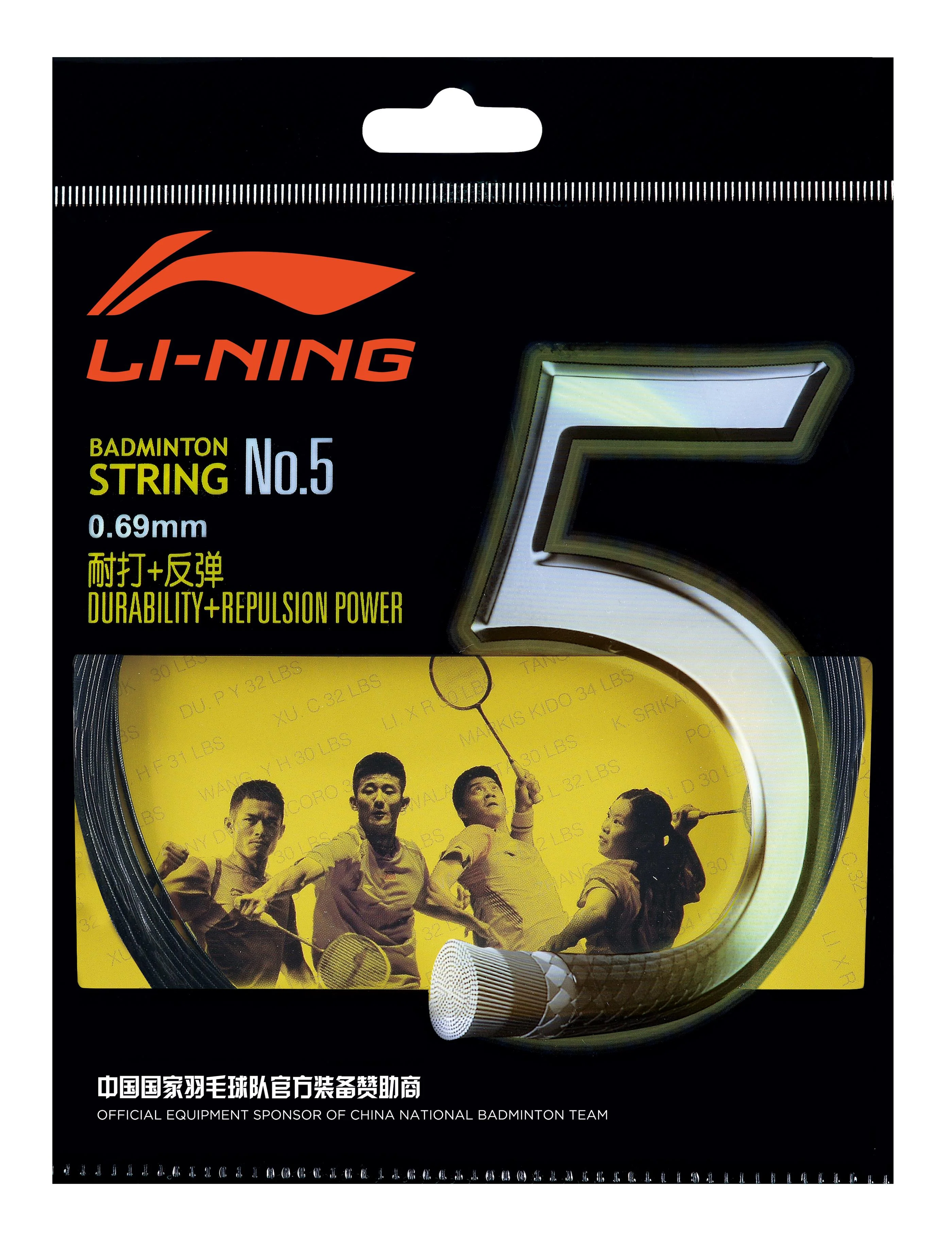 Badmintonsaite No.5 - 10m-Set - verschiedene Farben - AXJJ006 - Image 3