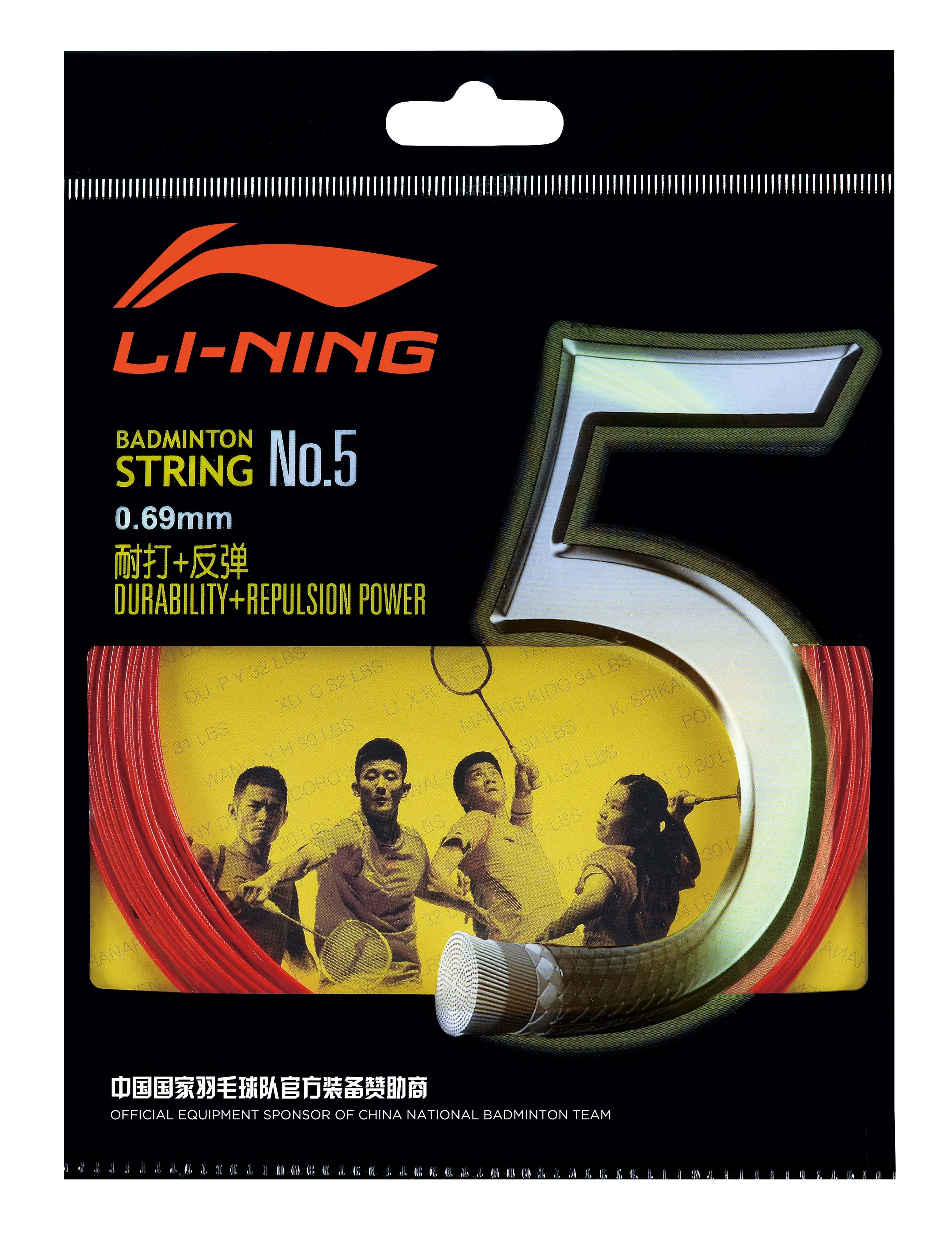 Badmintonsaite No.5 - 10m-Set - verschiedene Farben - AXJJ006 - Image 4