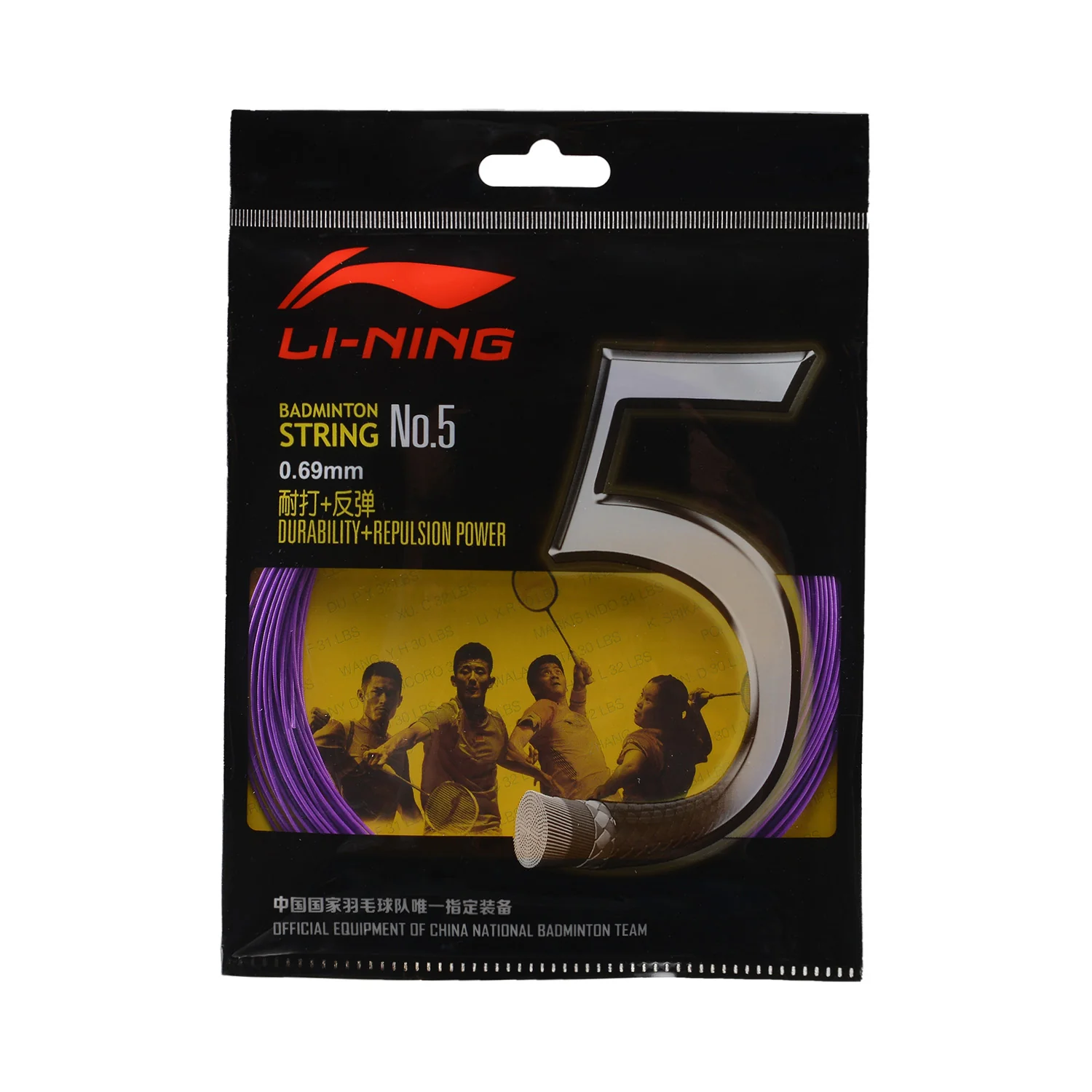 Badmintonsaite No.5 - 10m-Set - verschiedene Farben - AXJJ006 - Image 7