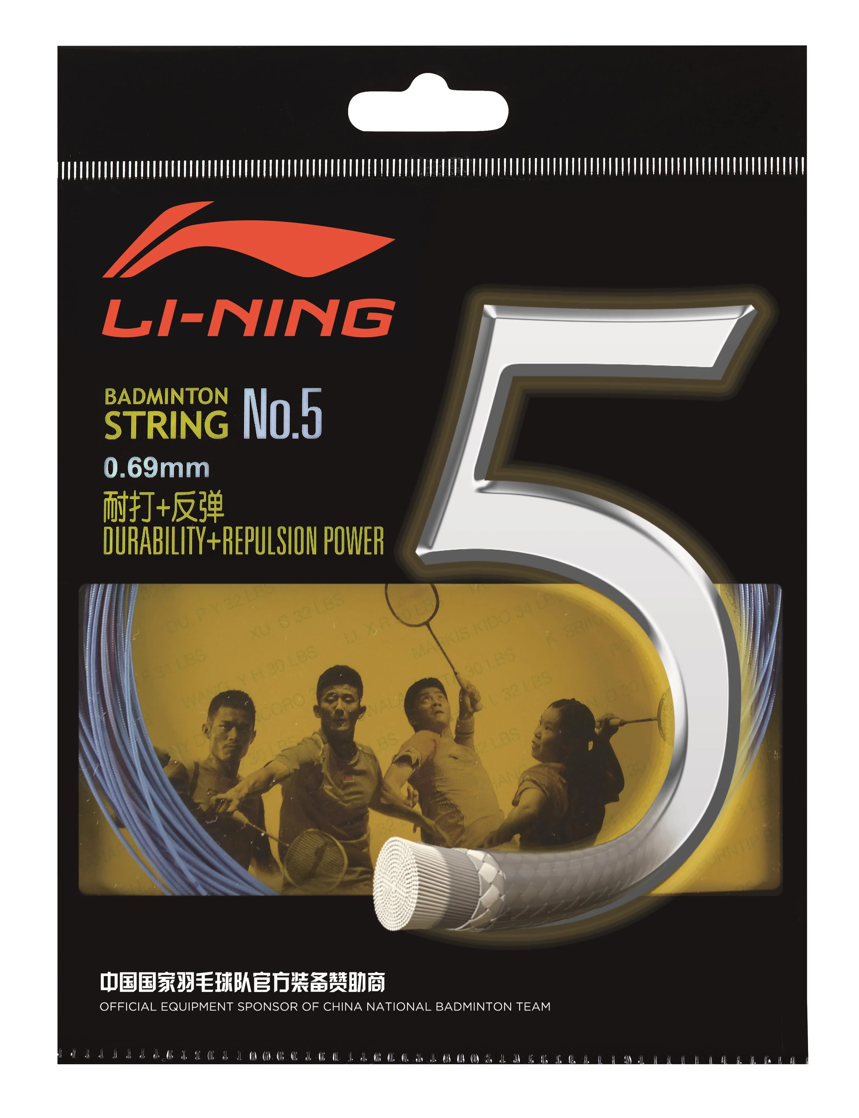 Badmintonsaite No.5 - 10m-Set - verschiedene Farben - AXJJ006 - Image 8