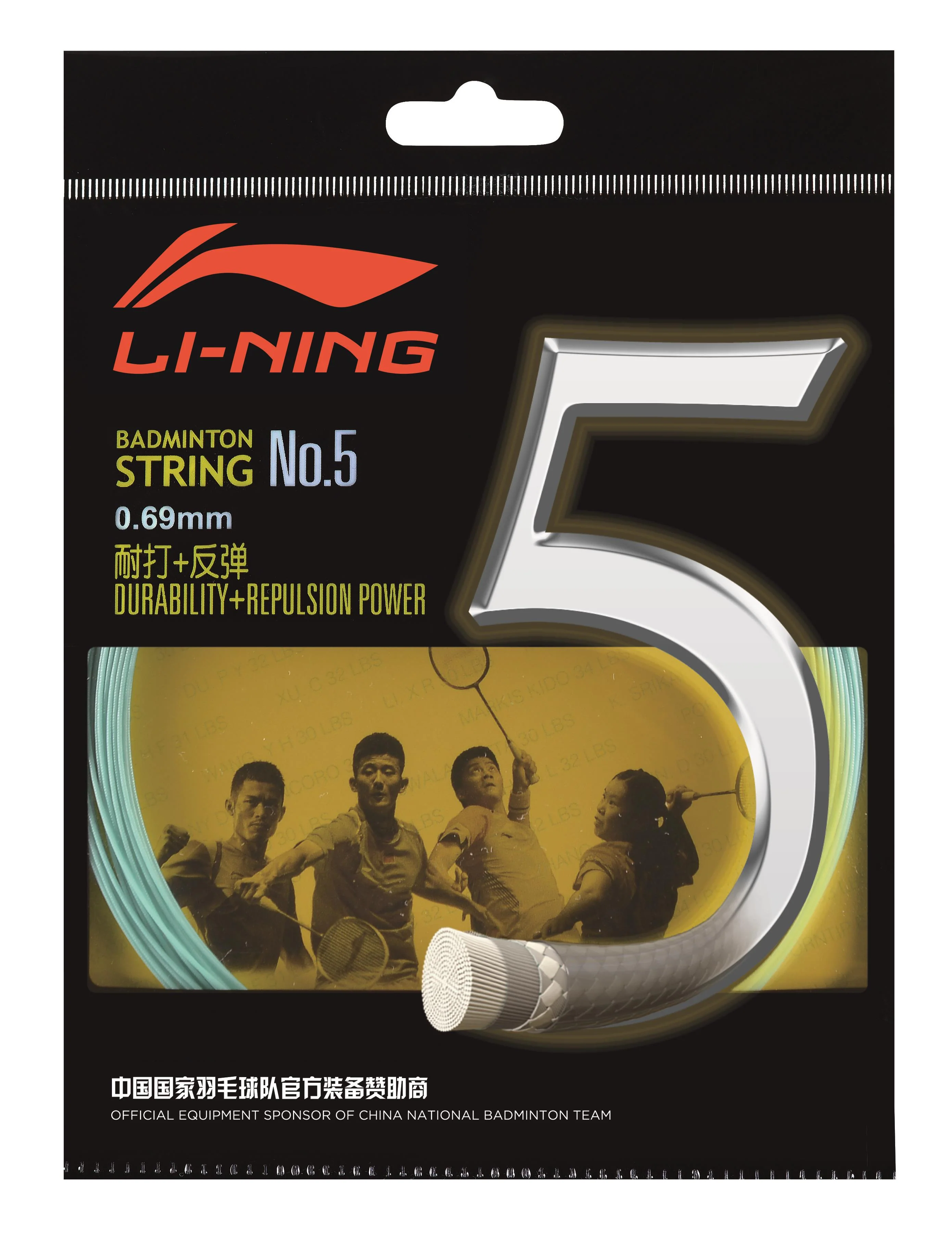 Badmintonsaite No.5 - 10m-Set - verschiedene Farben - AXJJ006 - Image 9