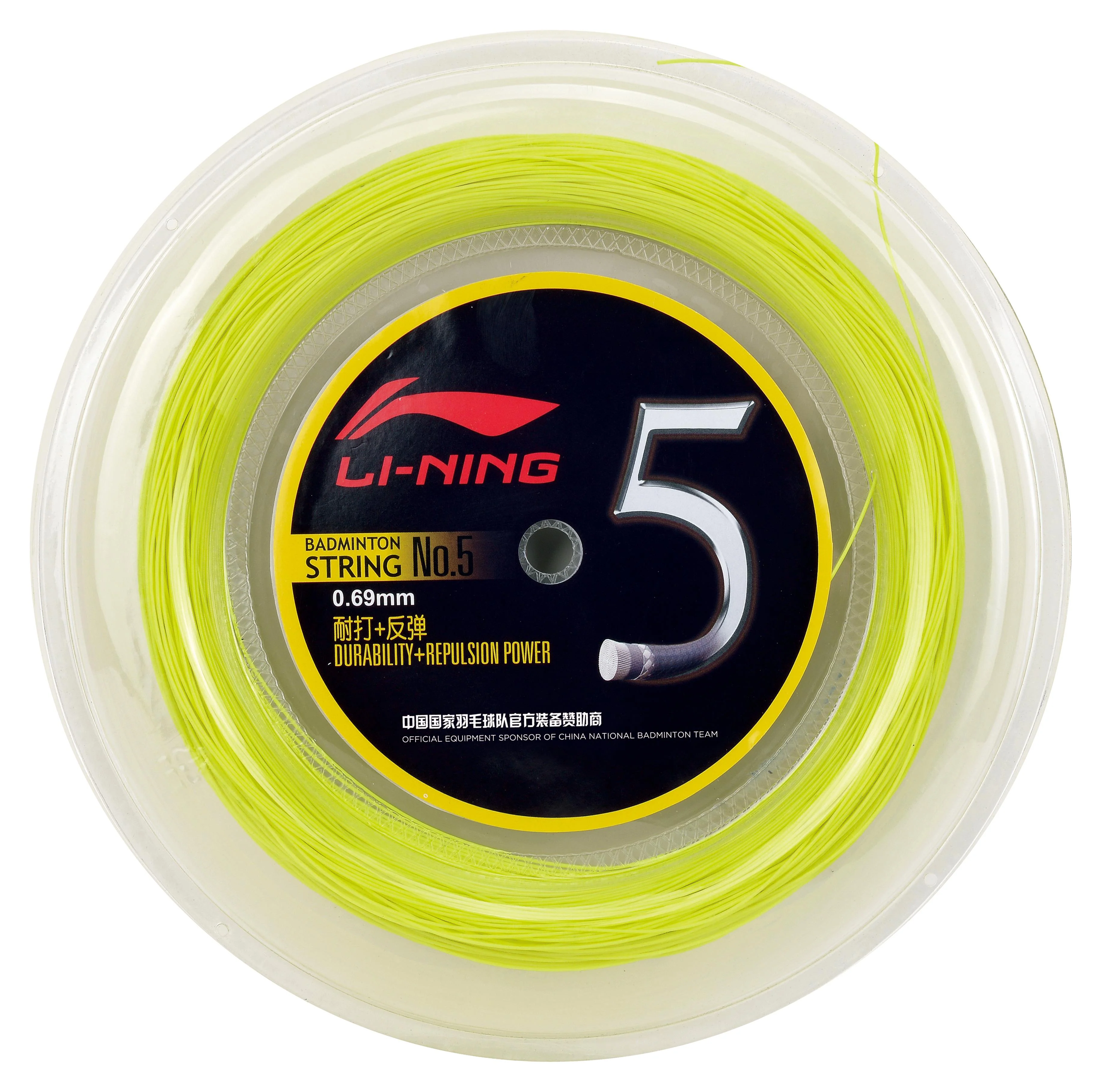 Badmintonsaite No.5 - 200m-Rolle - verschiedene Farben - AXJJ068 - Image 3