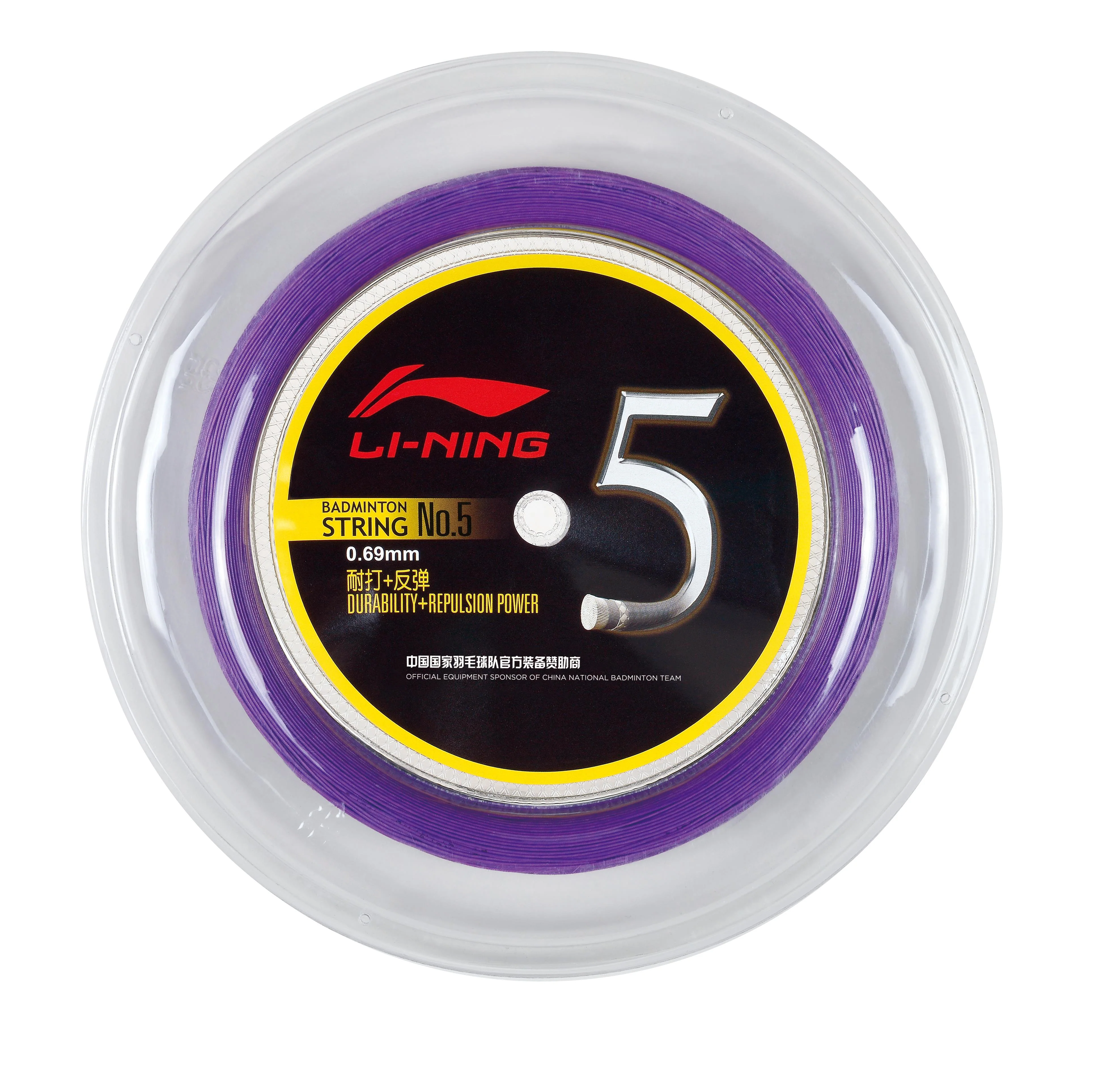 Badmintonsaite No.5 - 200m-Rolle - verschiedene Farben - AXJJ068 - Image 6