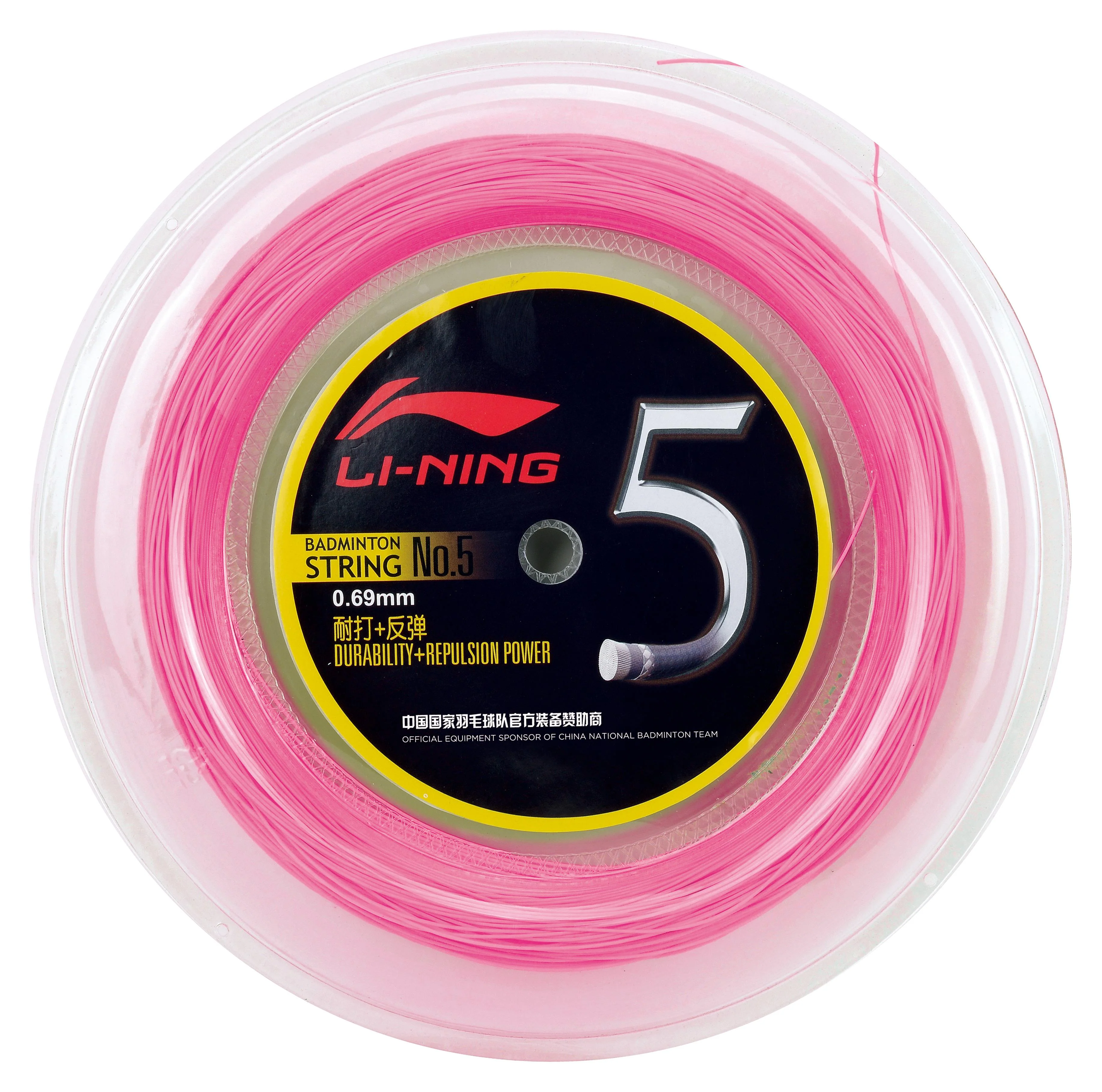 Badmintonsaite No.5 - 200m-Rolle - verschiedene Farben - AXJJ068 - Image 7