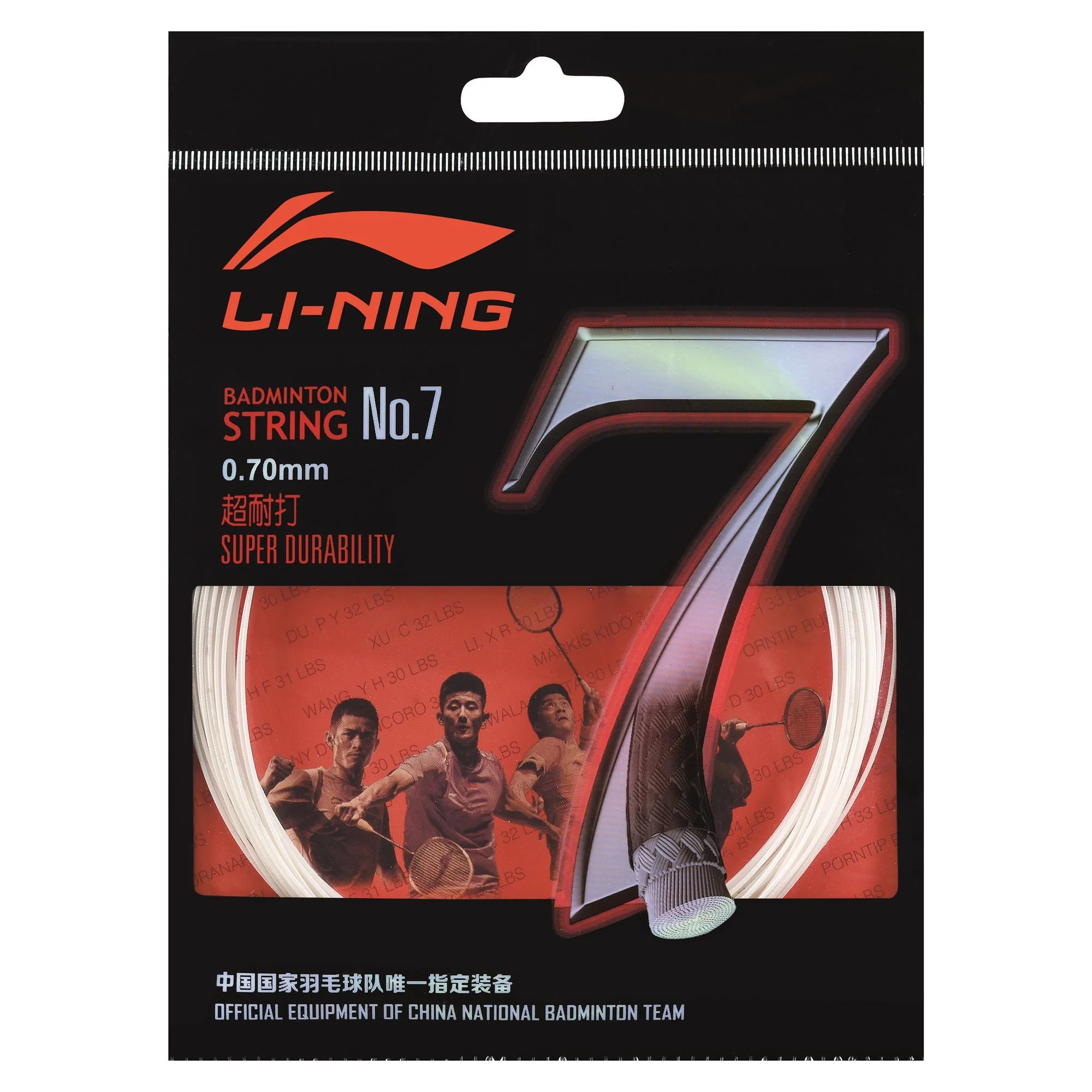 Badmintonsaite No.7 - 10m-Set - verschiedene Farben - AXJJ014 - Image 2