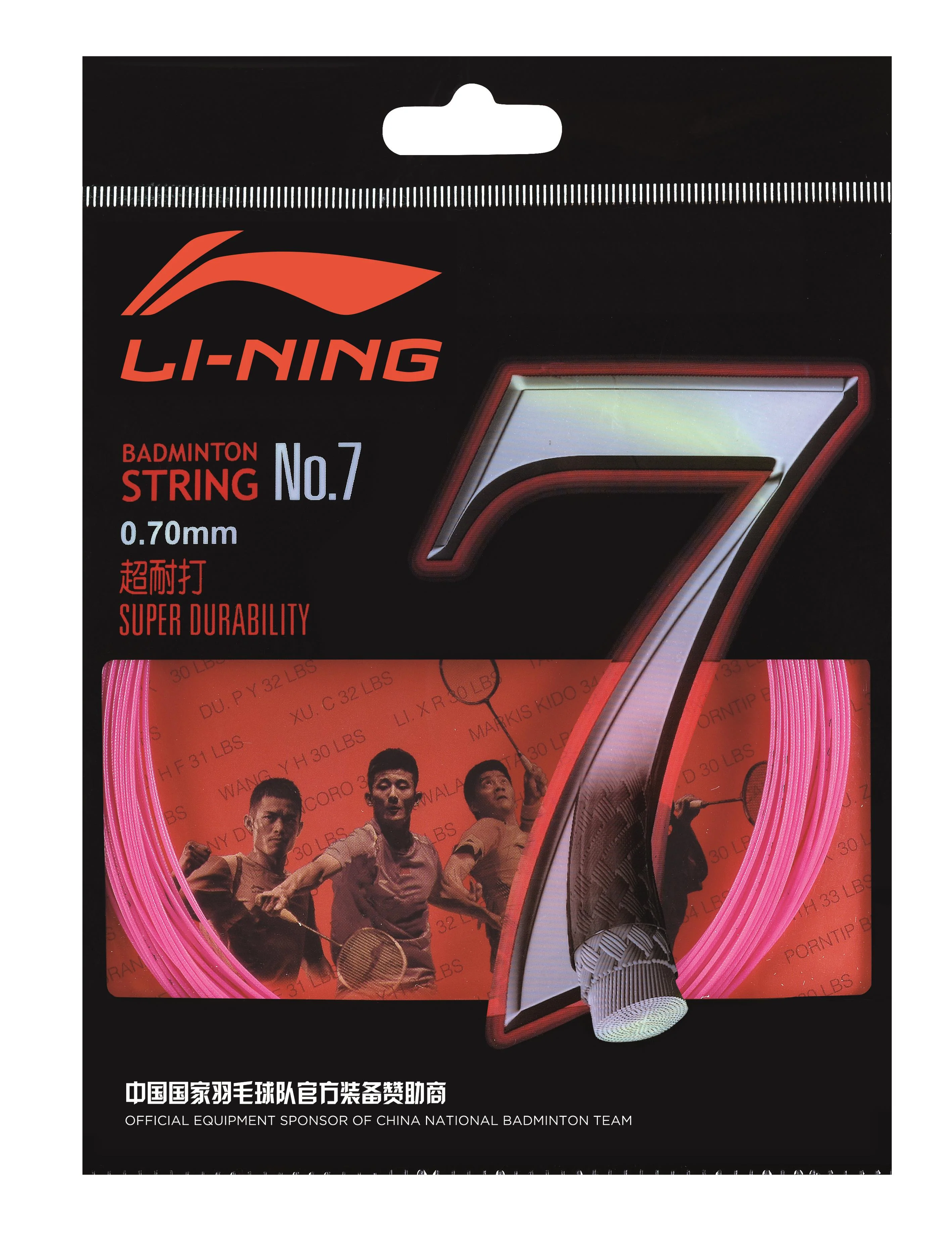 Badmintonsaite No.7 - 10m-Set - verschiedene Farben - AXJJ014 - Image 6
