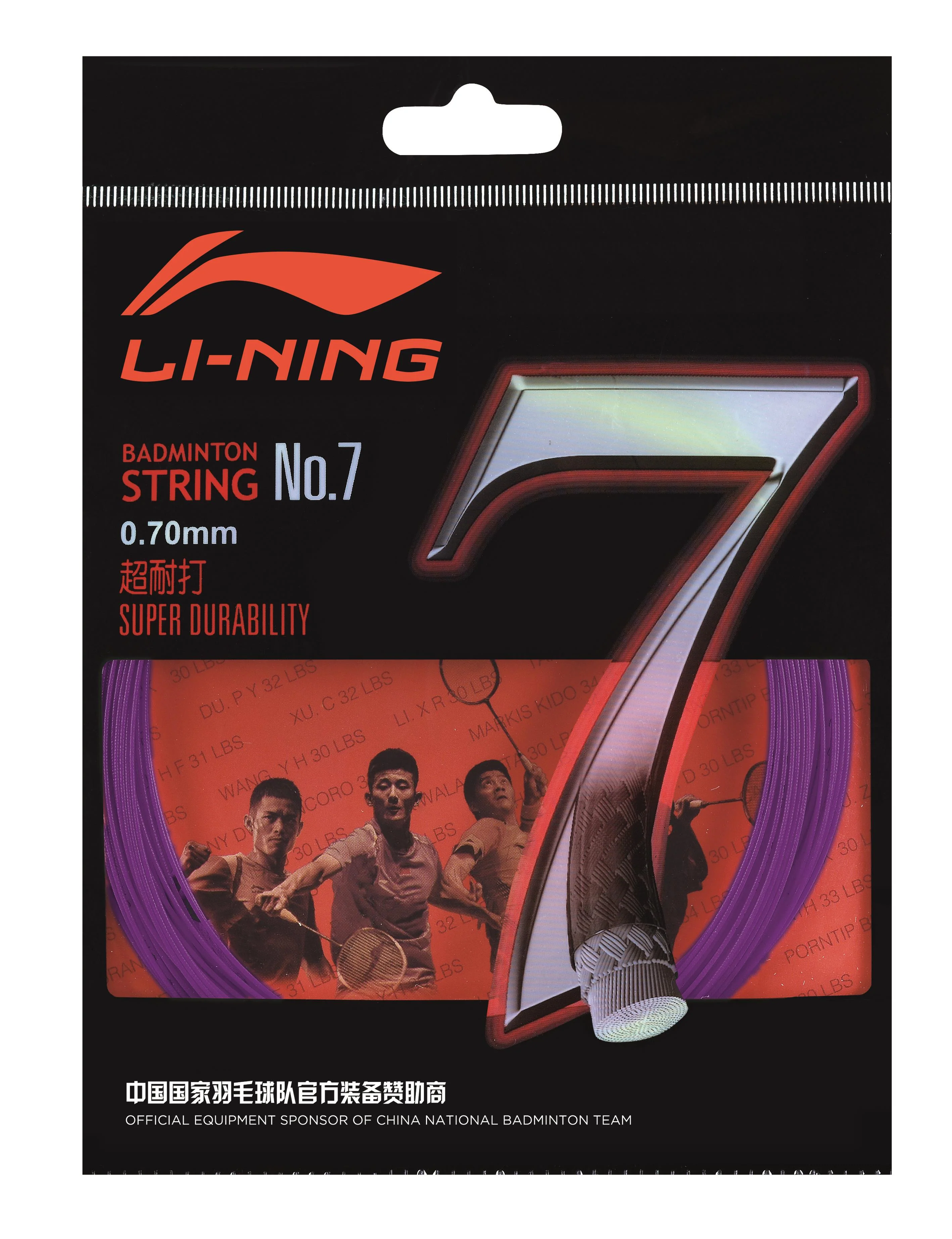 Badmintonsaite No.7 - 10m-Set - verschiedene Farben - AXJJ014 - Image 8