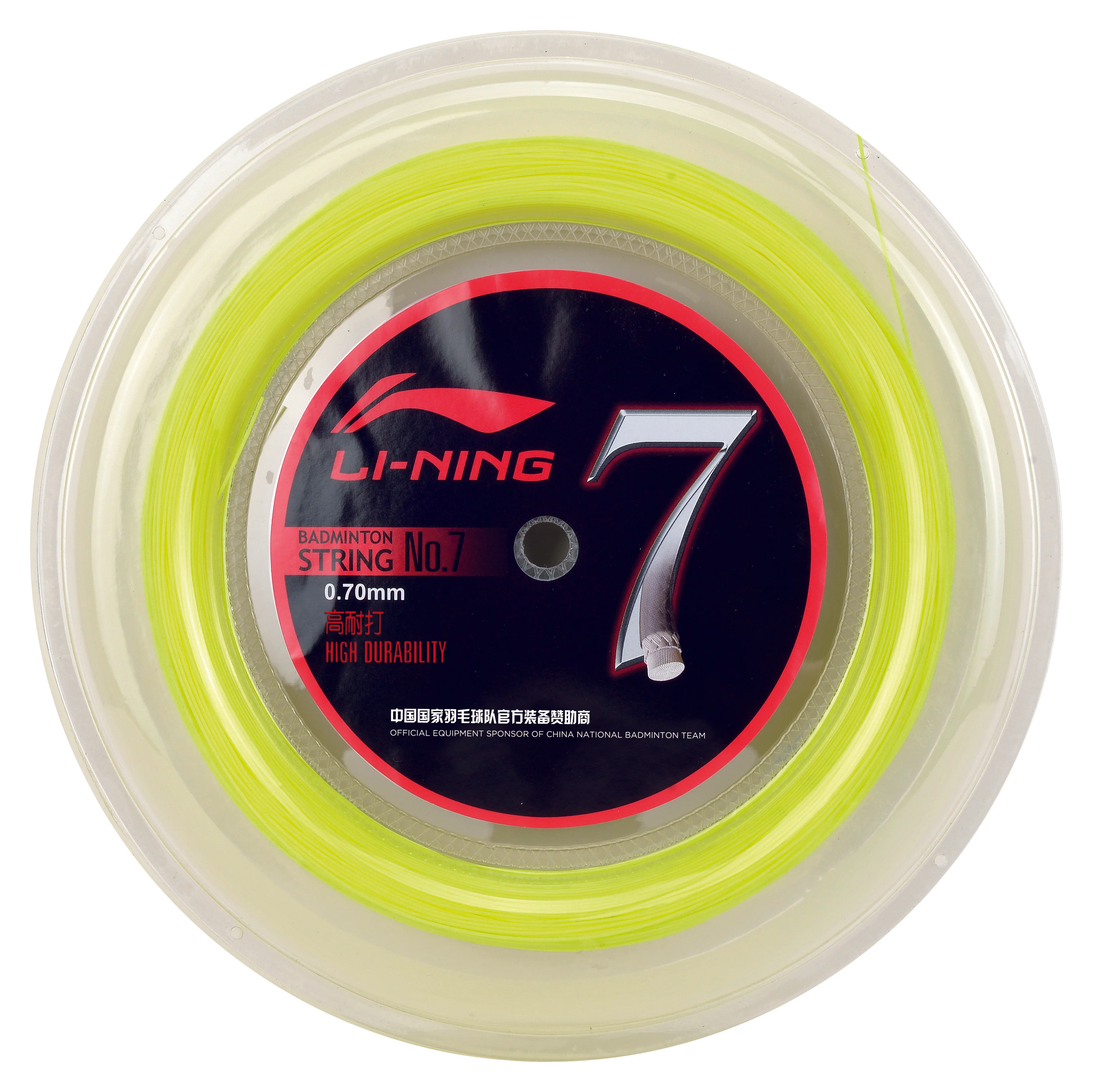 Badmintonsaite No.7 - 200m-Rolle - verschiedene Farben - AXJJ066 - Image 3