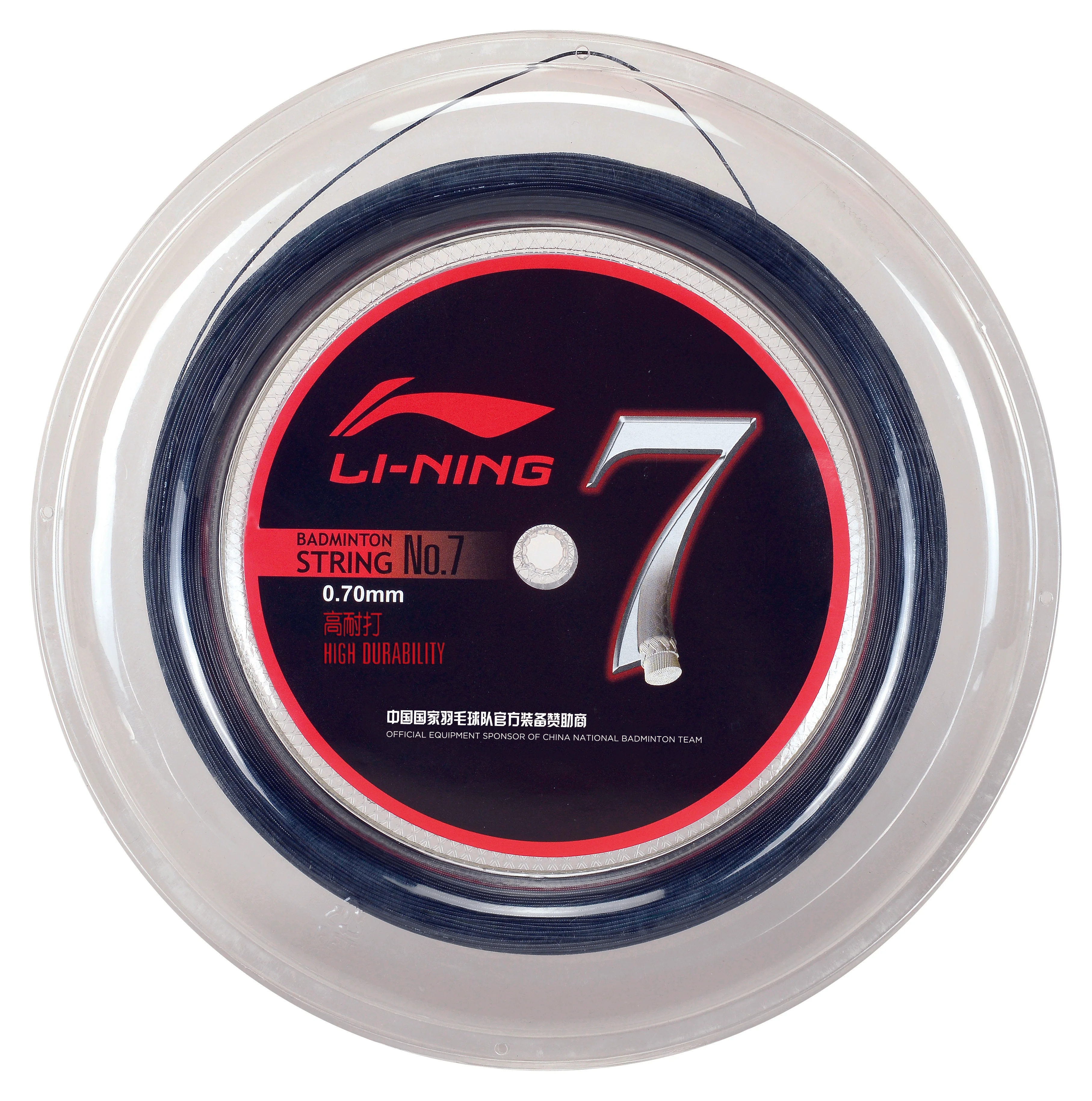 Badmintonsaite No.7 - 200m-Rolle - verschiedene Farben - AXJJ066 - Image 4