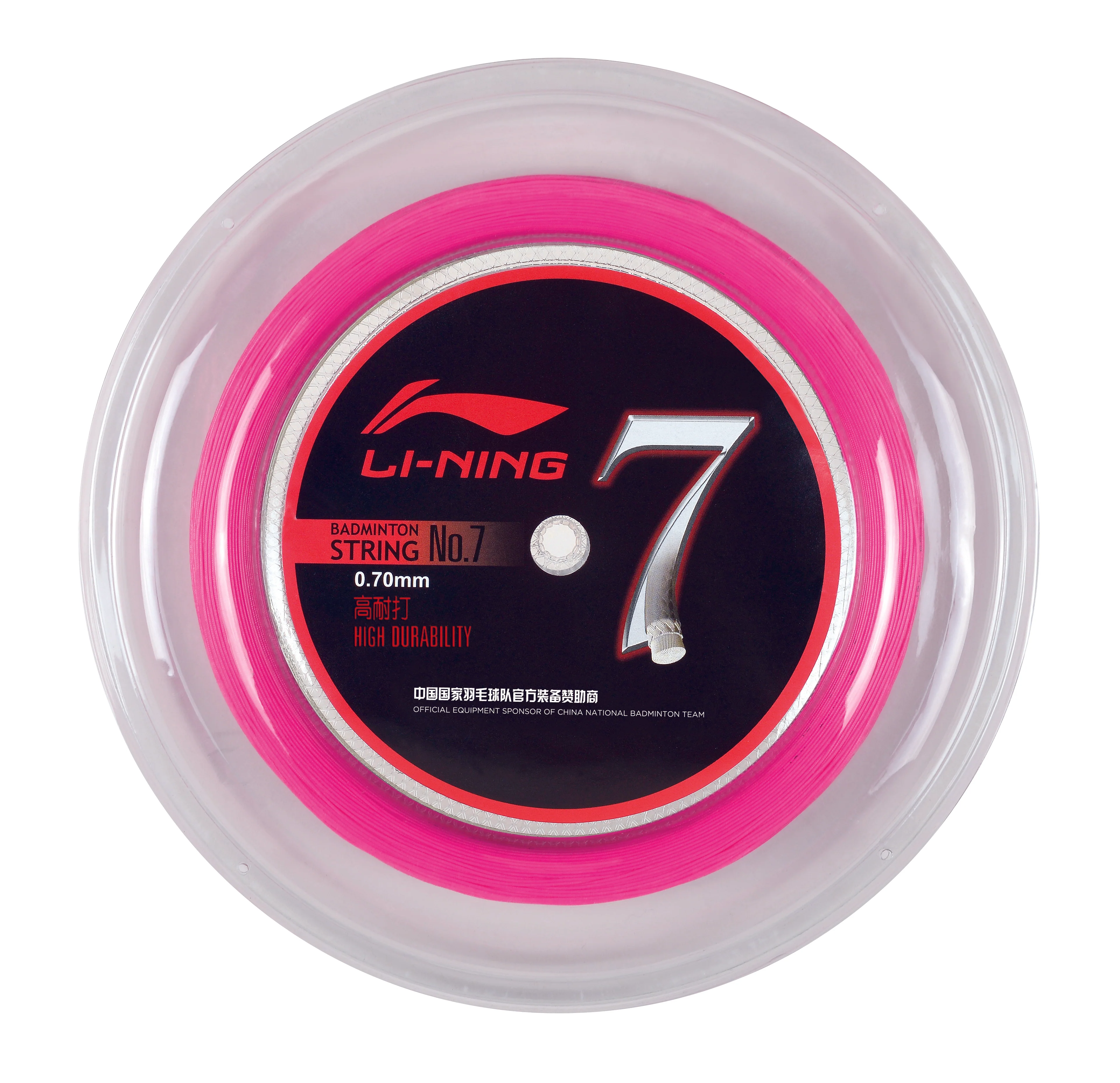 Badmintonsaite No.7 - 200m-Rolle - verschiedene Farben - AXJJ066 - Image 6