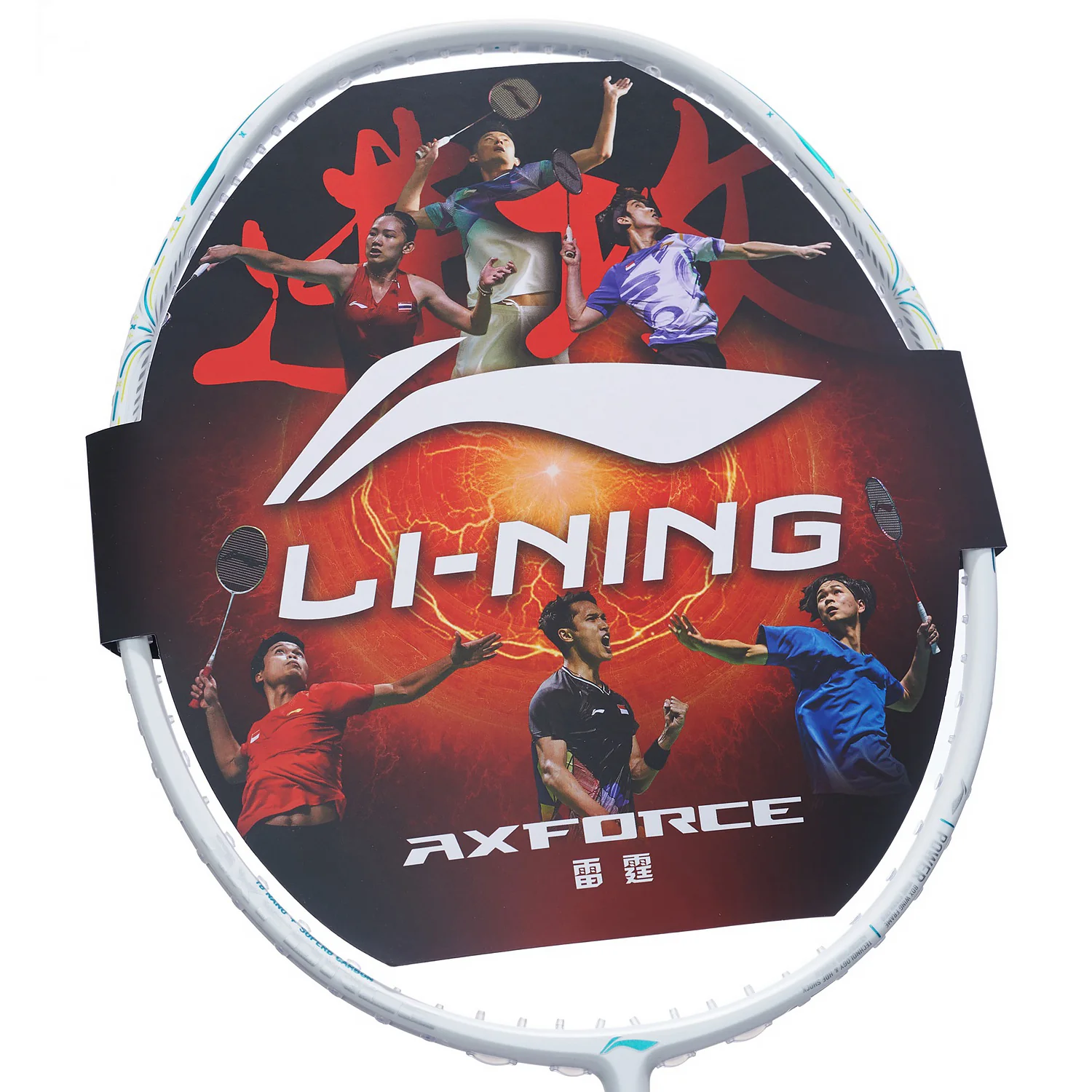 Badmintonschläger AXFORCE 60 (4U) White - unbespannt - AYPT053-1/AYPT281-4 - Image 7