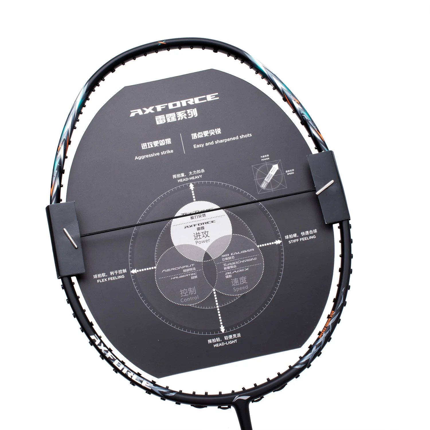 Badmintonschläger AXFORCE 70 (4U) Black/Silver - unbespannt - AYPT047-1/AYPT277-4 - Image 7