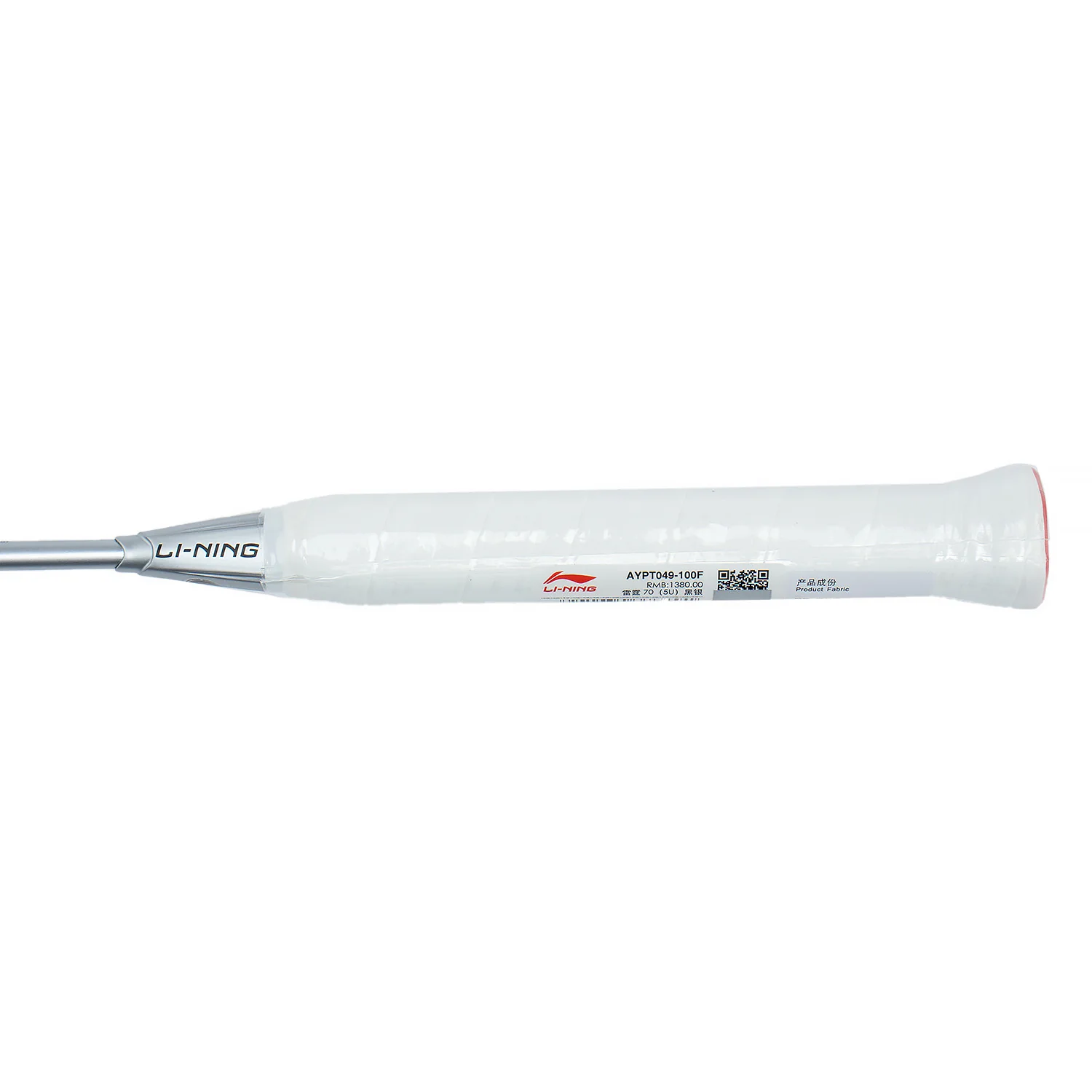 Badmintonschläger AXFORCE 70 (5U) Black/Silver - unbespannt - AYPT049-1/AYPT277-5 - Image 12