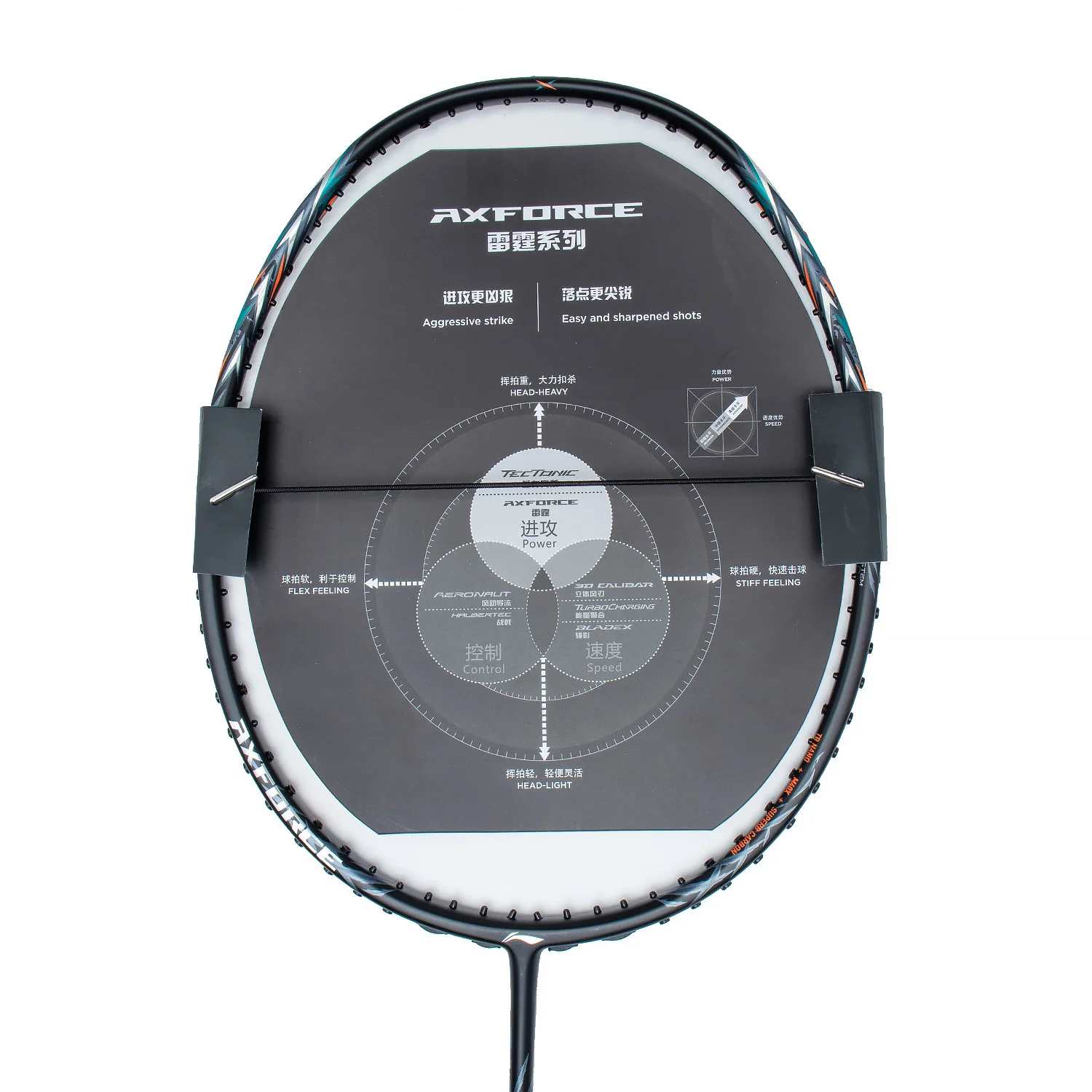 Badmintonschläger AXFORCE 70 (5U) Black/Silver - unbespannt - AYPT049-1/AYPT277-5 - Image 6