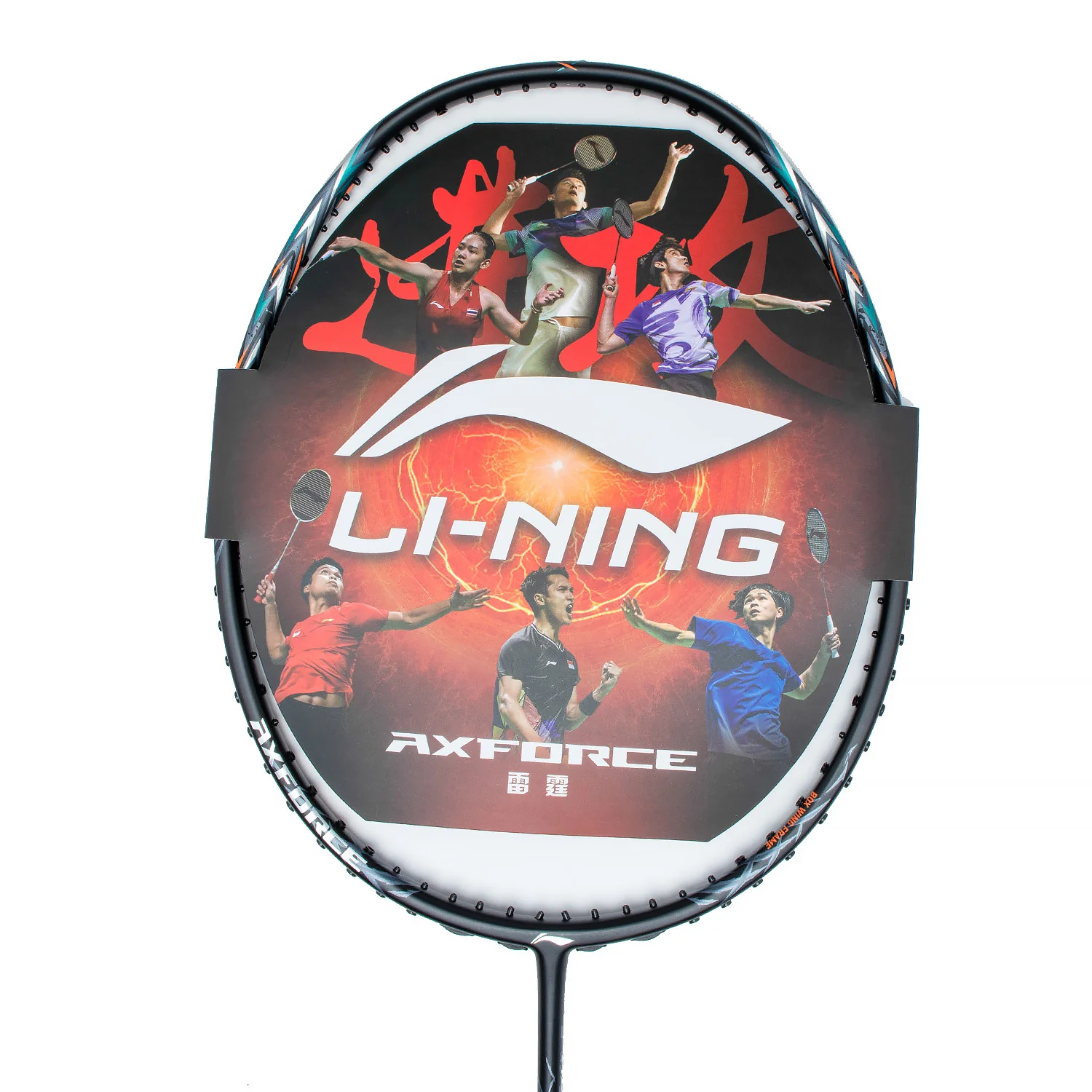 Badmintonschläger AXFORCE 70 (5U) Black/Silver - unbespannt - AYPT049-1/AYPT277-5 - Image 7
