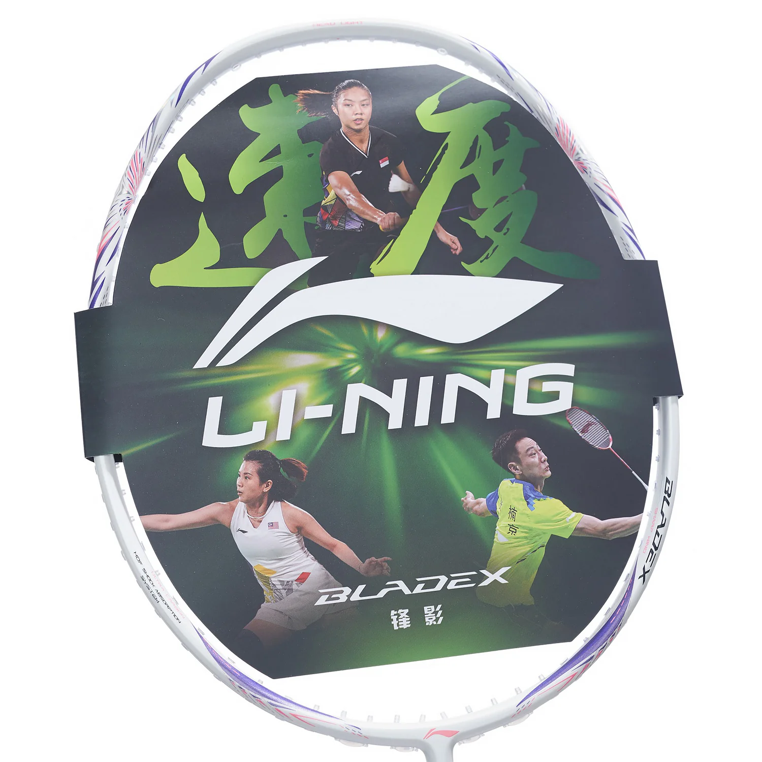 Badmintonschläger BladeX 600 (4U) White - unbespannt - AYPT341-4/AYPT033-1 - Image 8