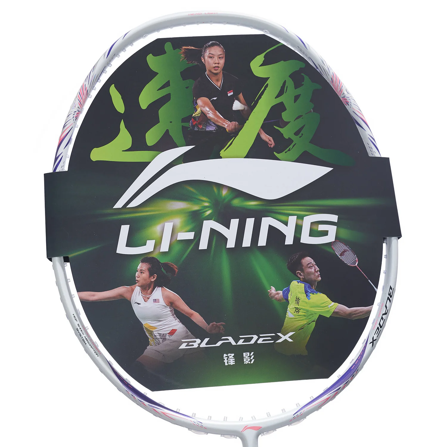 Badmintonschläger BladeX 600 (5U) White - unbespannt  - AYPT341-5/AYPT035-1 - Image 6