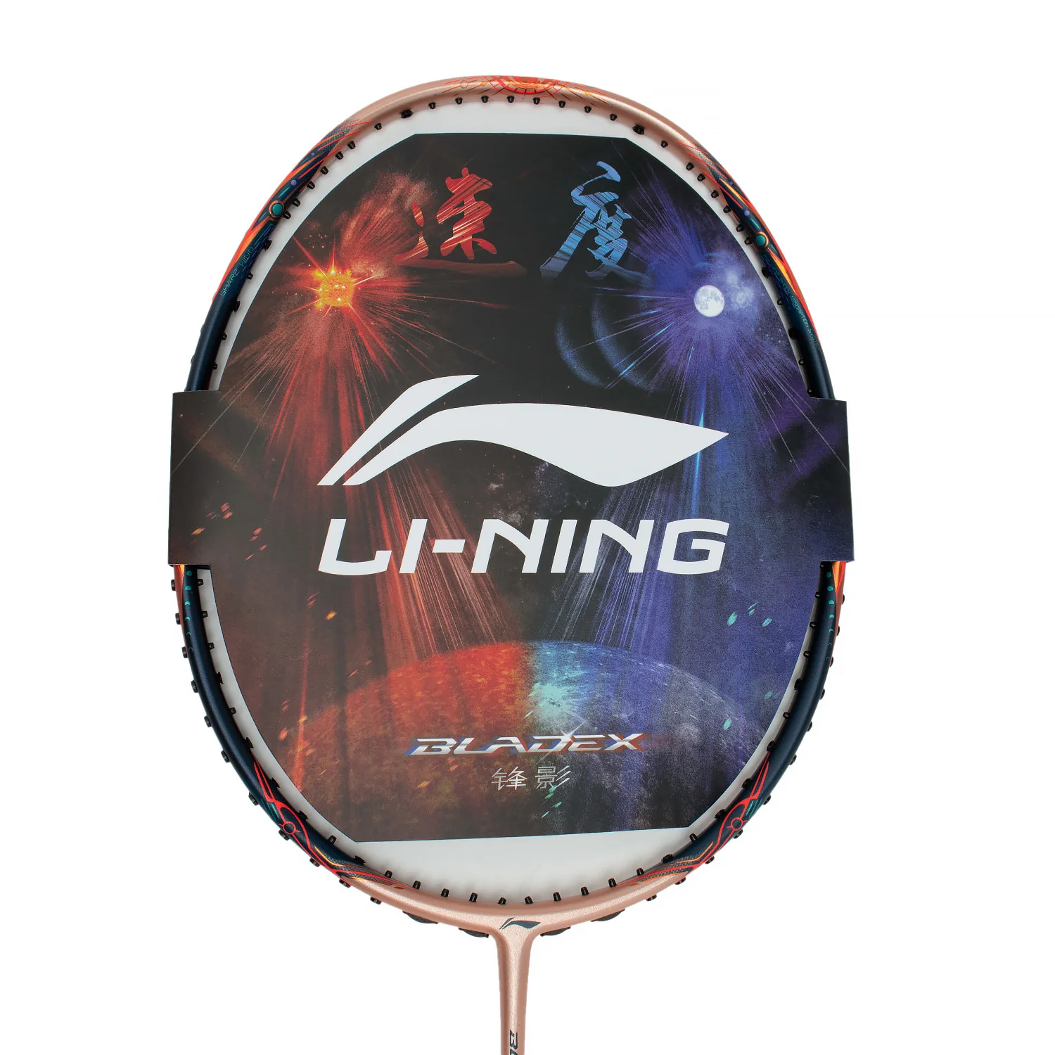Badmintonschläger BLADEX 900 MAX Sun (4U) Gold - unbespannt - AYPT323-4 - Image 6