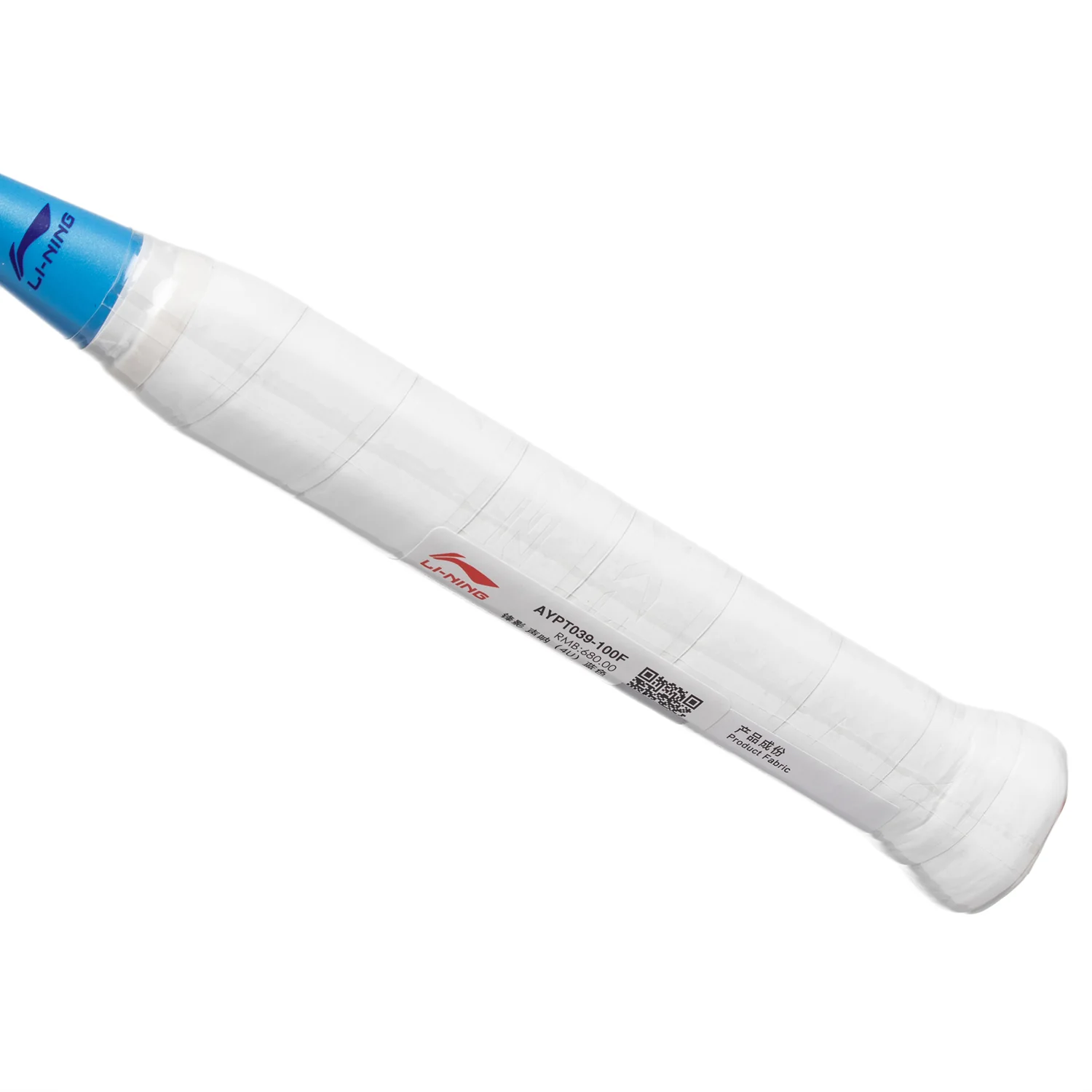 Badmintonschläger BladeX SONAR (4U) Blue - unbespannt - AYPT039-1 - Image 18